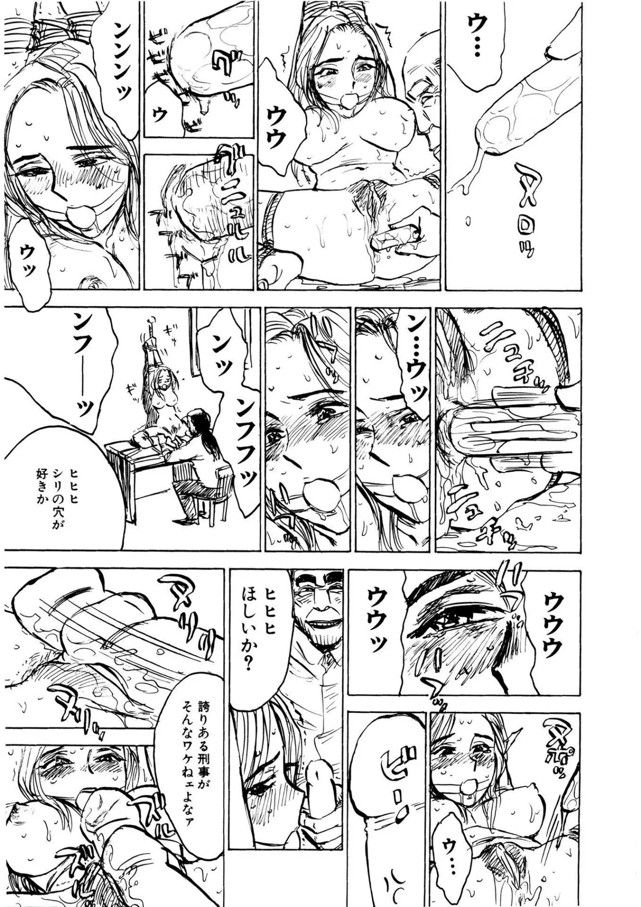 Kairaku no Sono - Garden of Pleasure page 35 - uncensored bondage hentai manga - read online free