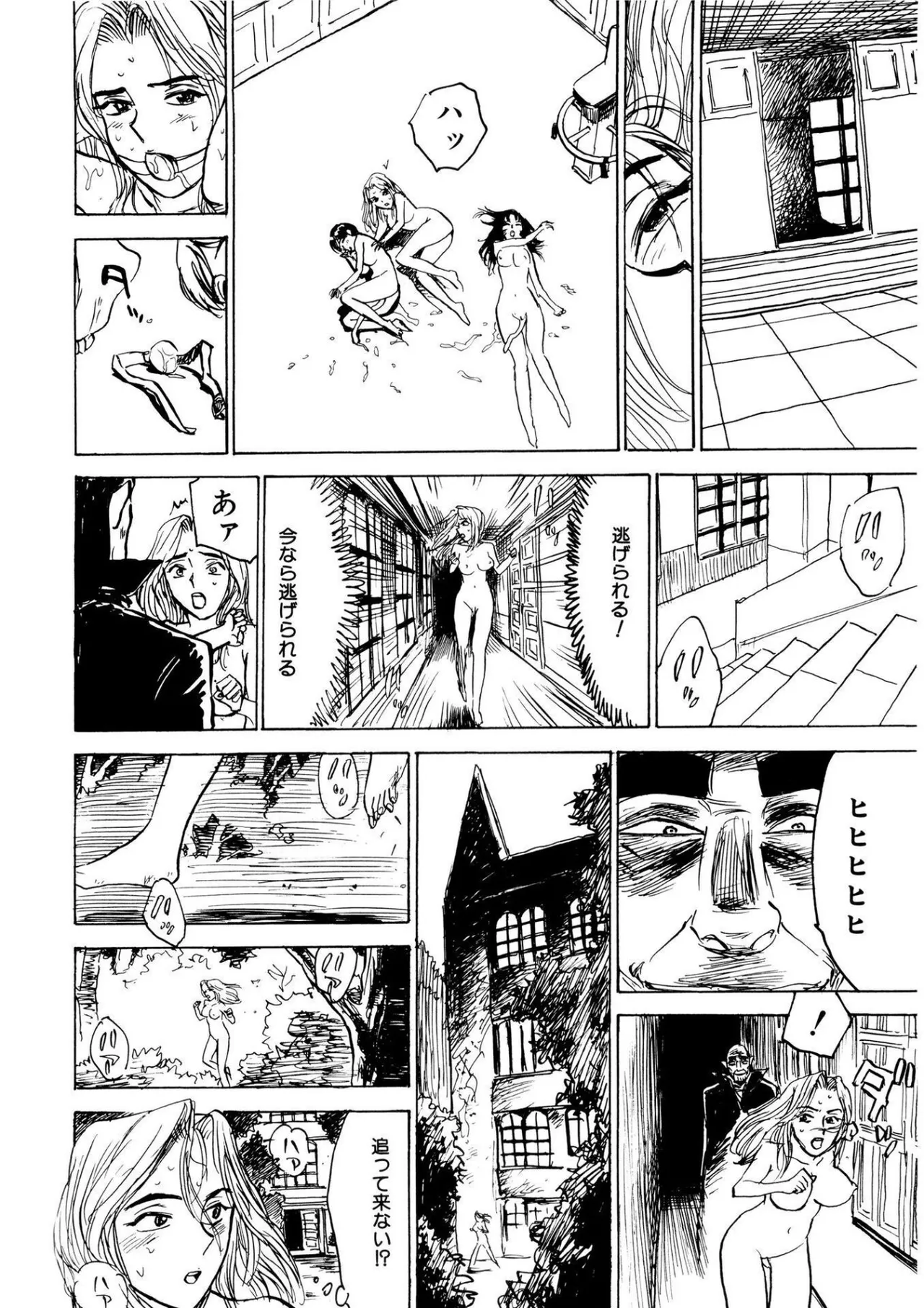 Kairaku no Sono - Garden of Pleasure page 66 - uncensored bondage hentai manga - read online free