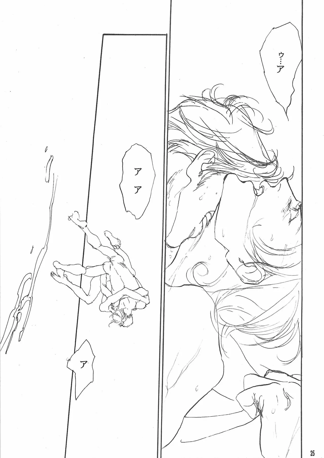 Universal Glavitation page 24 featuring char aznable zeta gundam parody - males only yaoi hentai manga - read online free