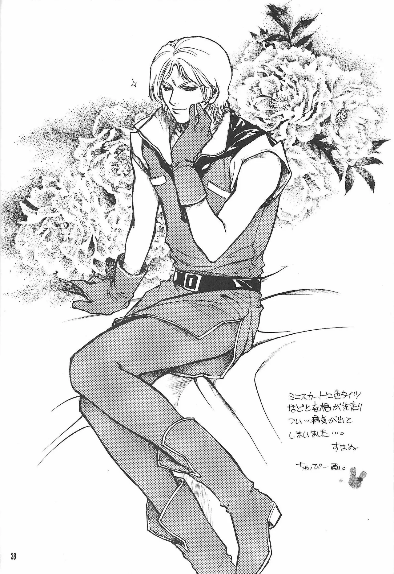 Universal Glavitation page 37 featuring char aznable zeta gundam parody - males only yaoi hentai manga - read online free