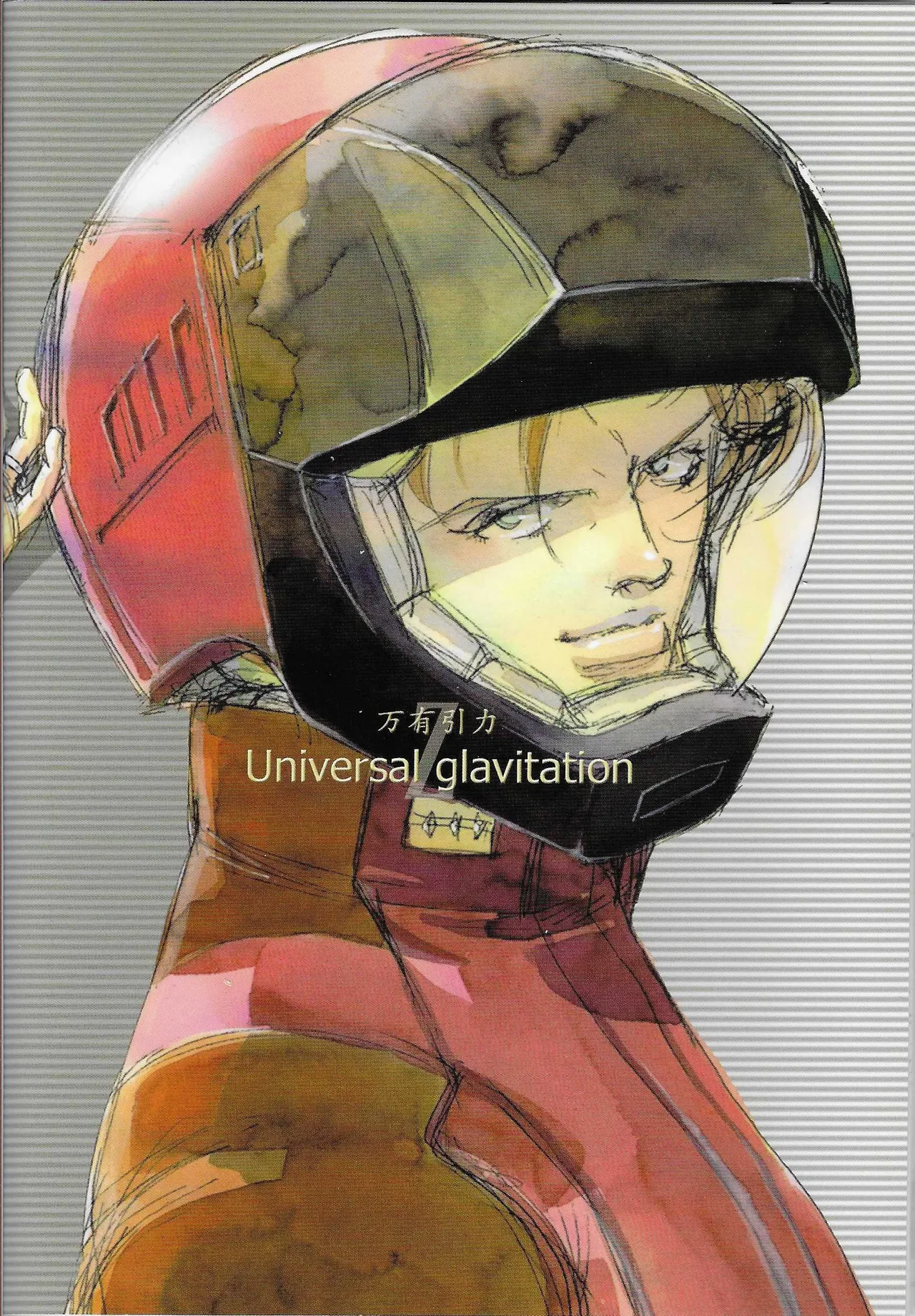 Universal Glavitation page 42 featuring char aznable zeta gundam parody - males only yaoi hentai manga - read online free