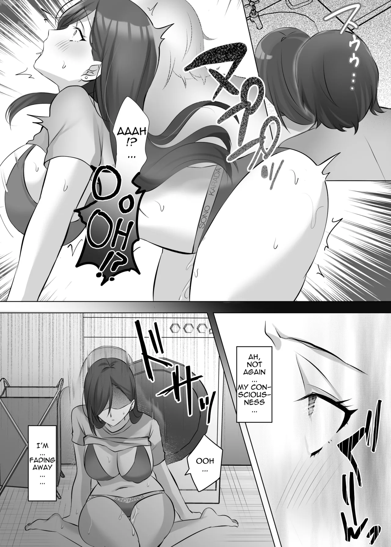 Hyoui de Gravure Idol o Ore no Mono ni Someageru Hanashi | Gravure Idol Possession page 15 original parody - sole female sole male hentai manga - read online free