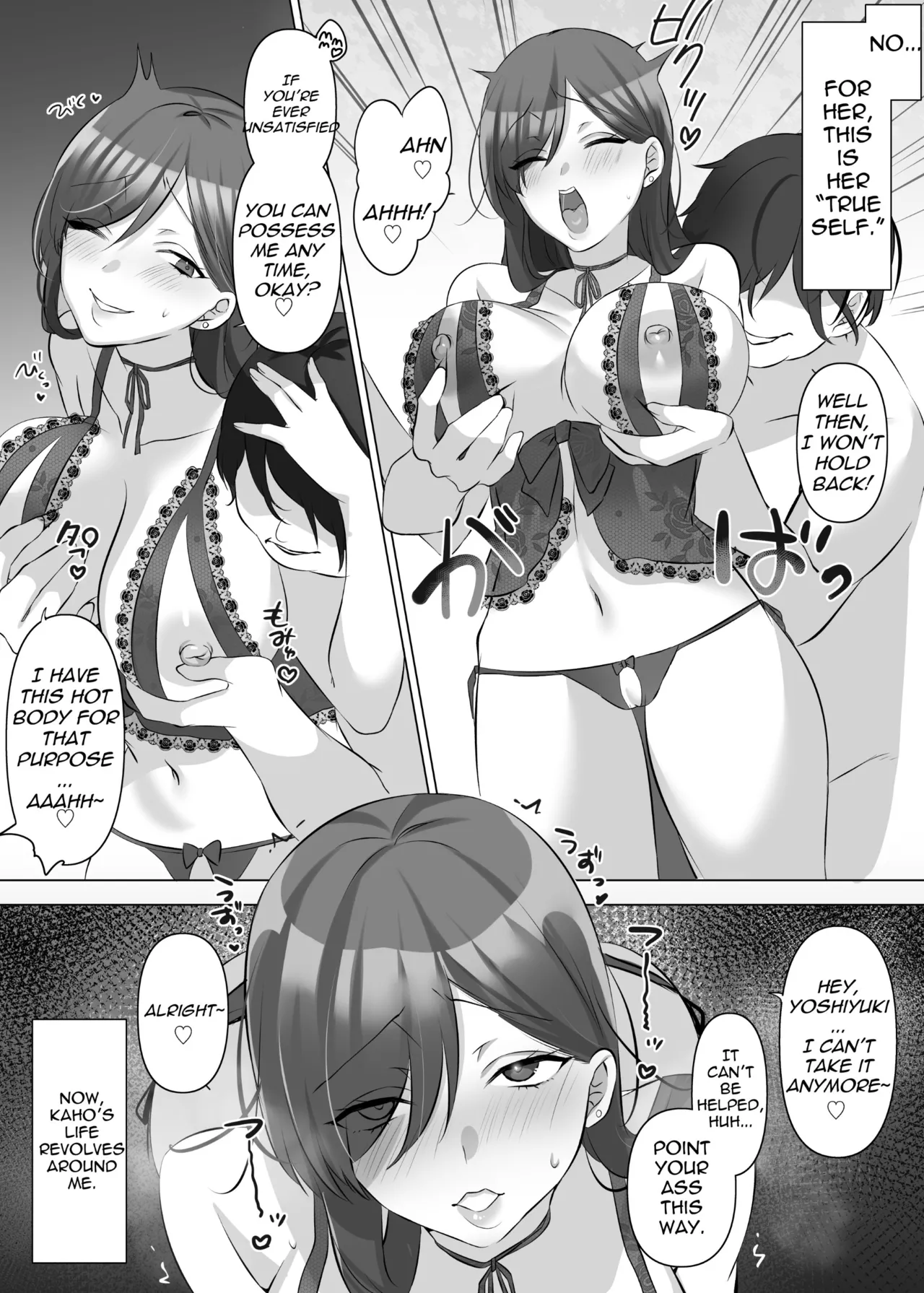 Hyoui de Gravure Idol o Ore no Mono ni Someageru Hanashi | Gravure Idol Possession page 42 original parody - big breasts corruption hentai manga - read online free