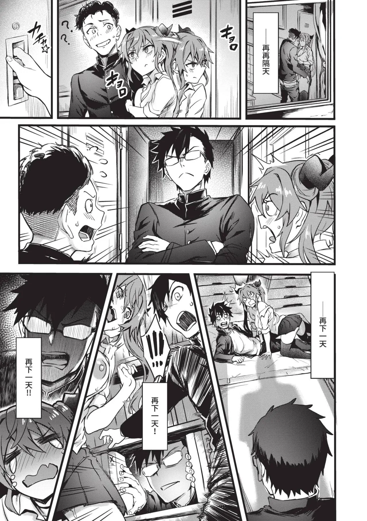 Bitch Bitch | 淫蕩無極限 page 32 - nakadashi bikini hentai manga - read online free