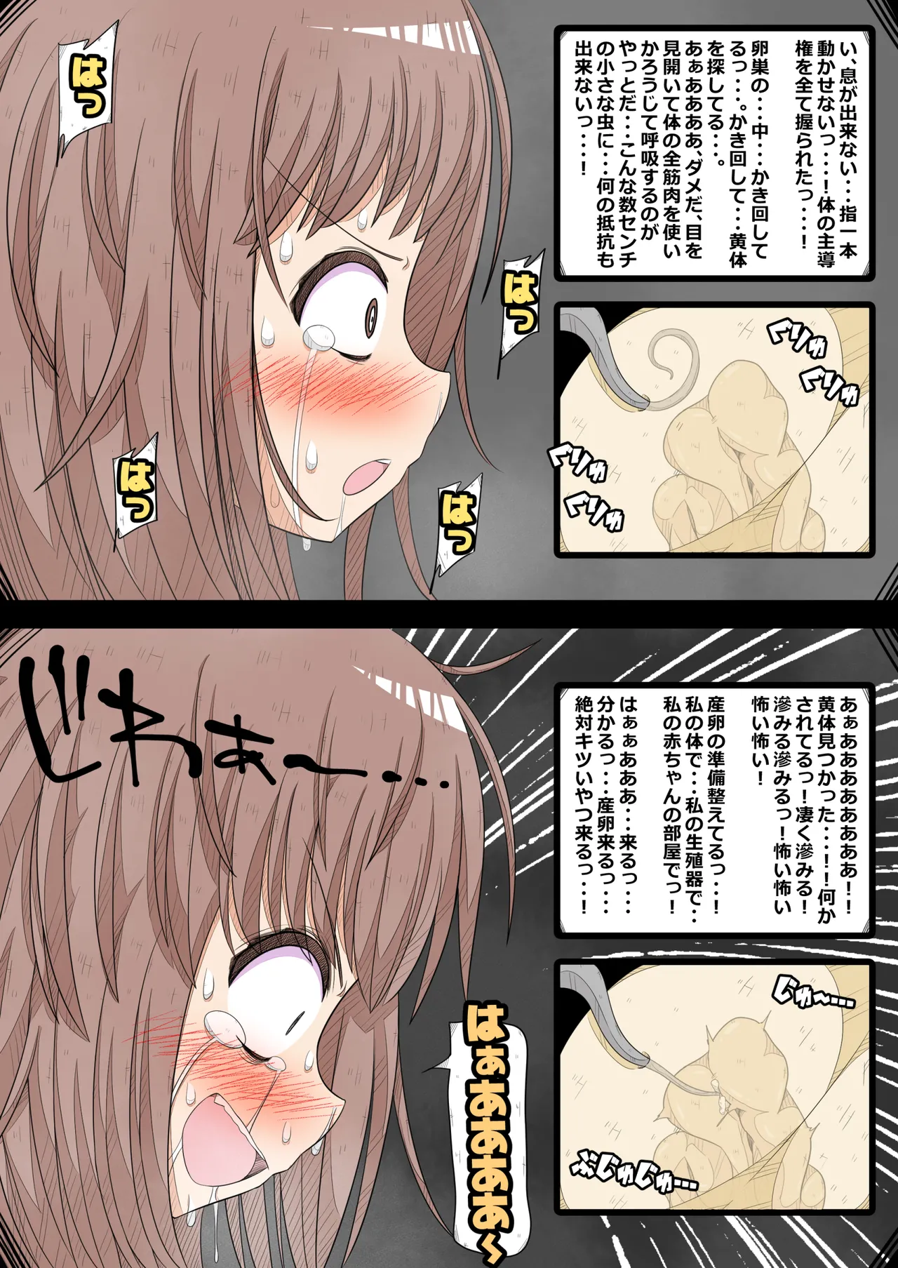 ransou kairaku kenkyuubu～ komon no ransou wo syouakuseyo！ no maki～ page 15 original parody - schoolgirl uniform x-ray hentai manga - read online free