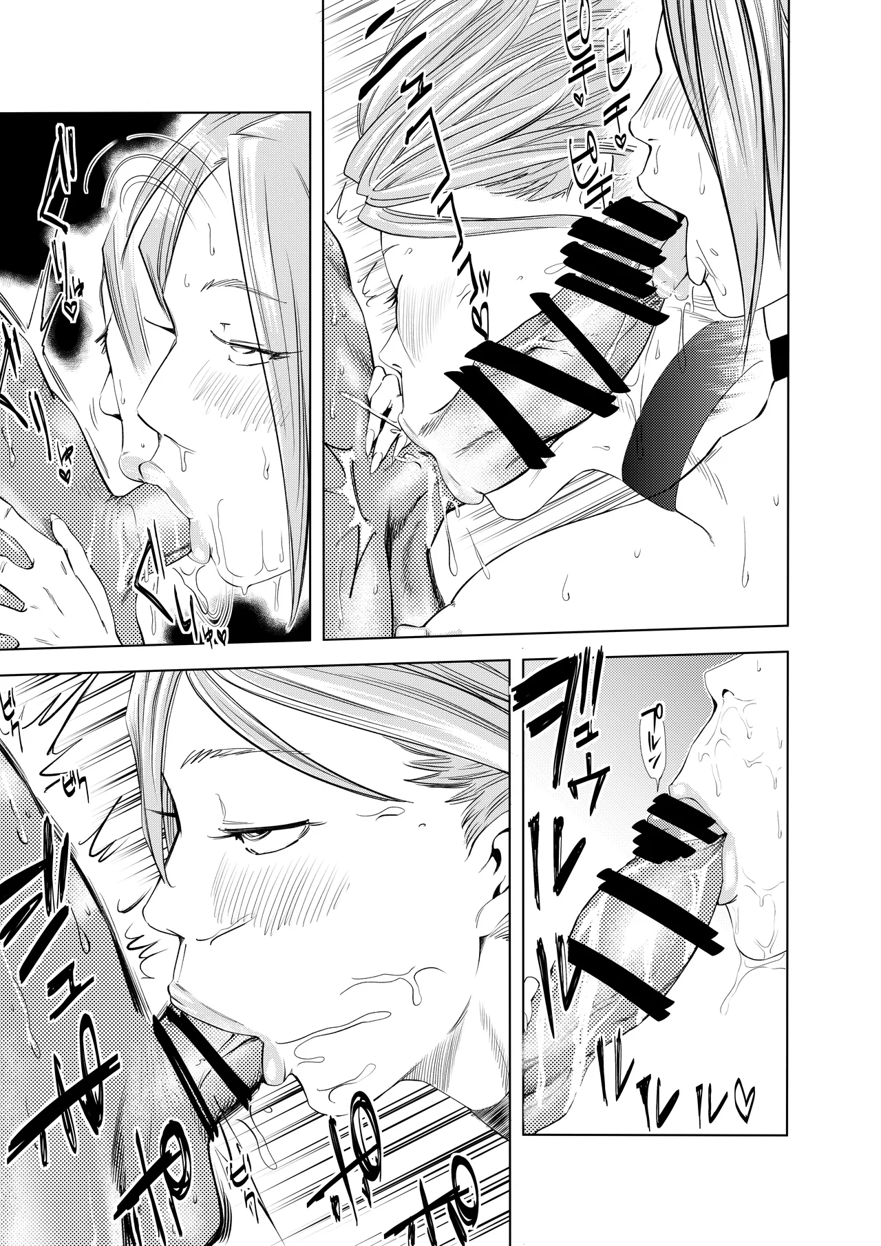 ハーピィレディ２お姉さんのエロマンガ page 13 original parody - big breasts vomit hentai manga - read online free