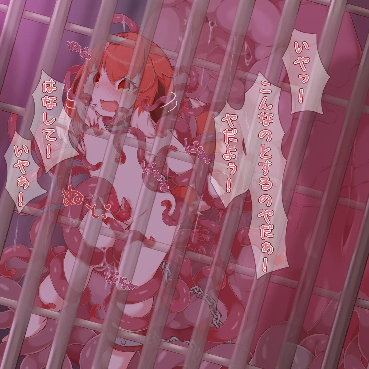 [Sudumeno oyado] Skeb + alpha -illustration collection- 1 page 82 original parody - bondage mosaic censorship hentai manga - read online free