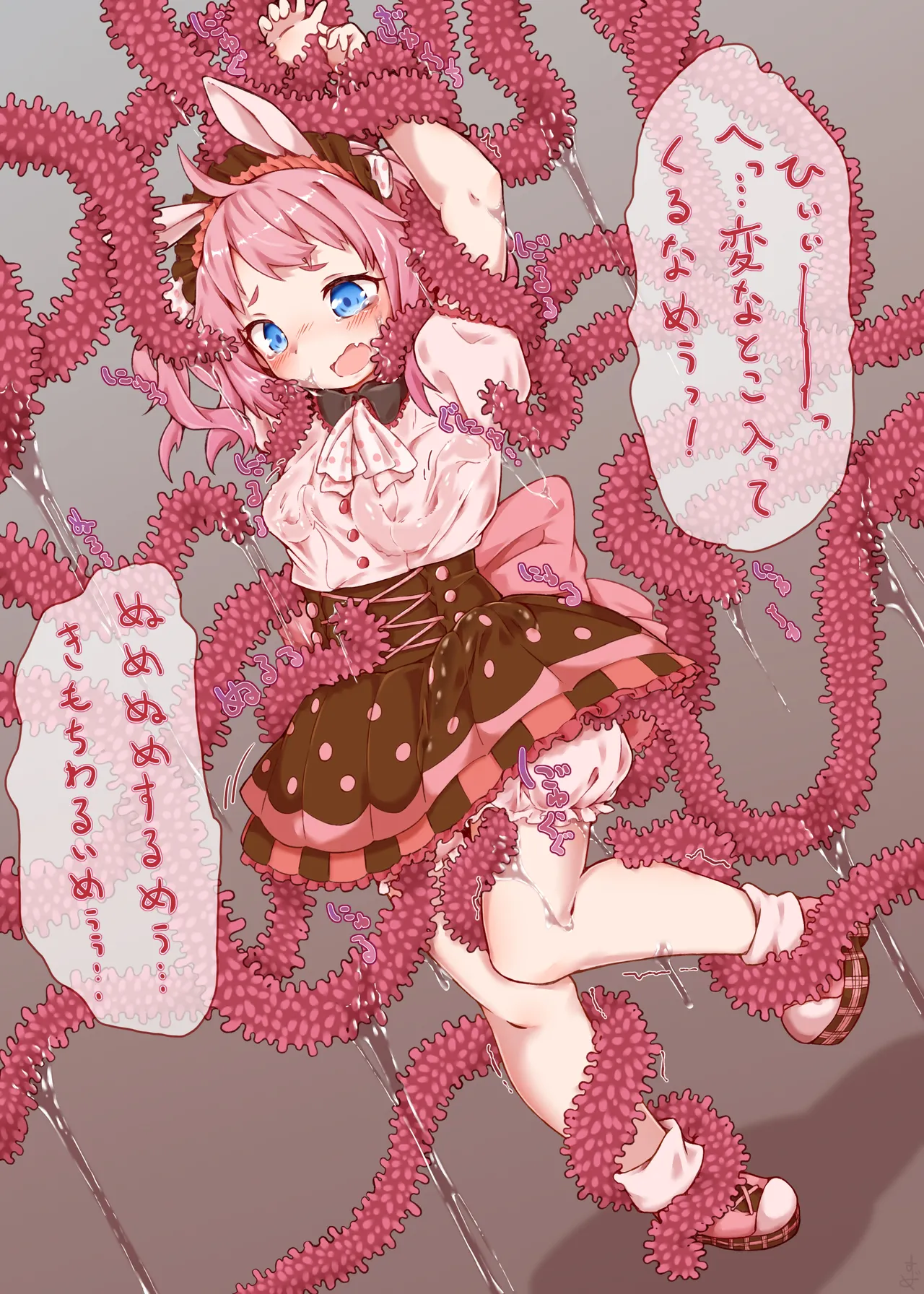 [Sudumeno oyado] Skeb + alpha -illustration collection- 6 - Page 19