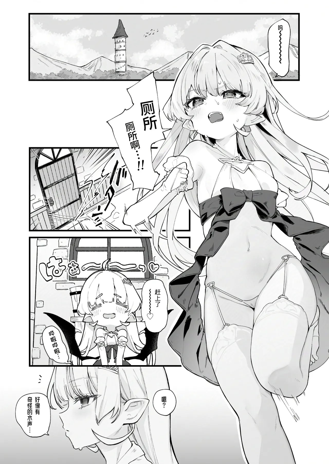 プラズマvsスライム限定漫画 page 30 original parody - slime vampire hentai manga - read online free