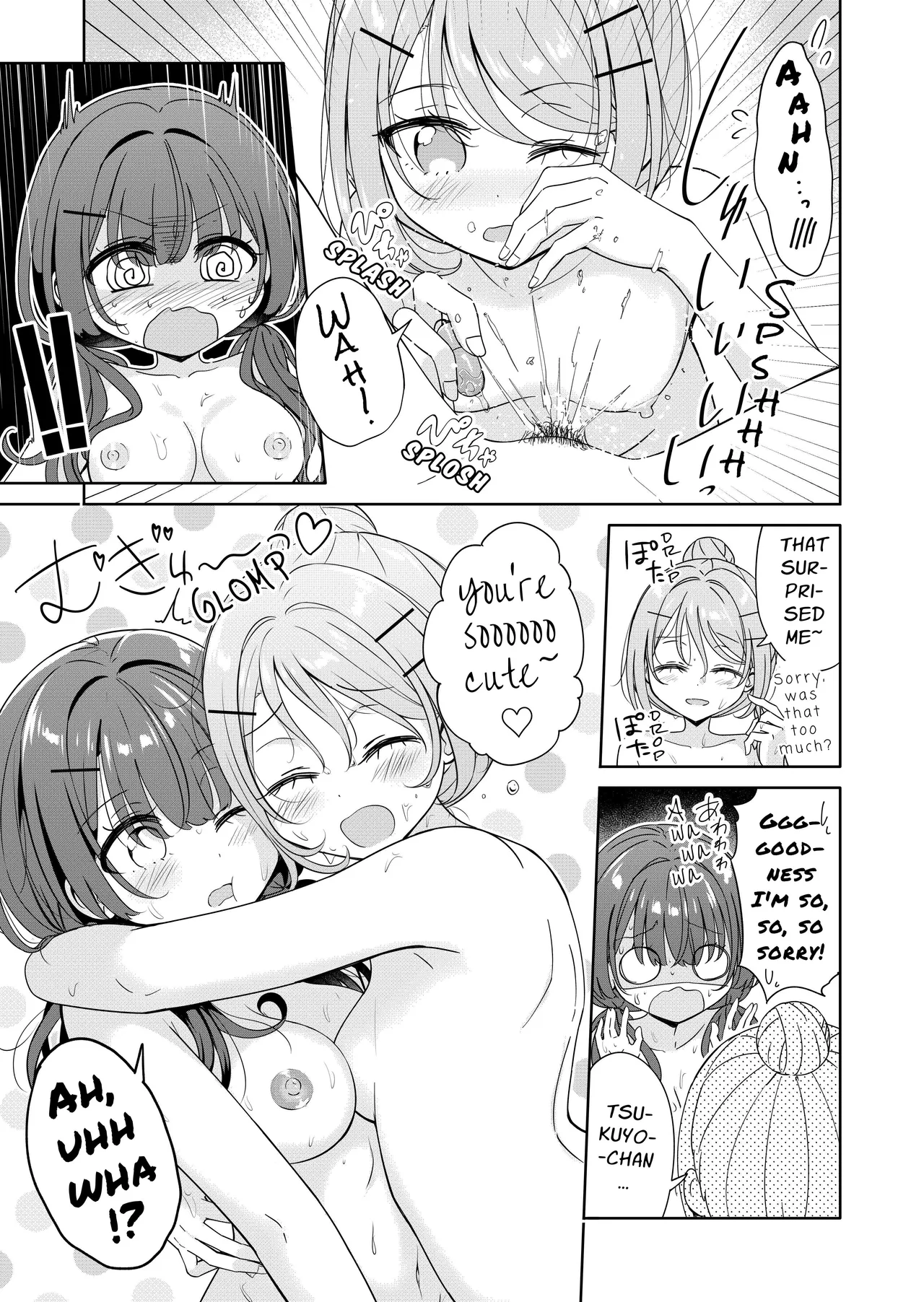 Ohiru Yasumi ga Owaru made - Until the lunch break is over 2 - Page 19