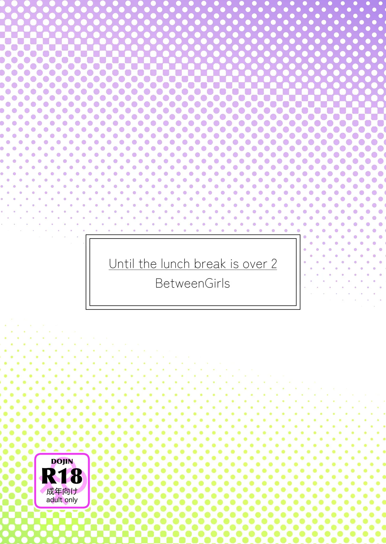 Ohiru Yasumi ga Owaru made - Until the lunch break is over 2 page 28 original parody - yuri kissing hentai manga - read online free