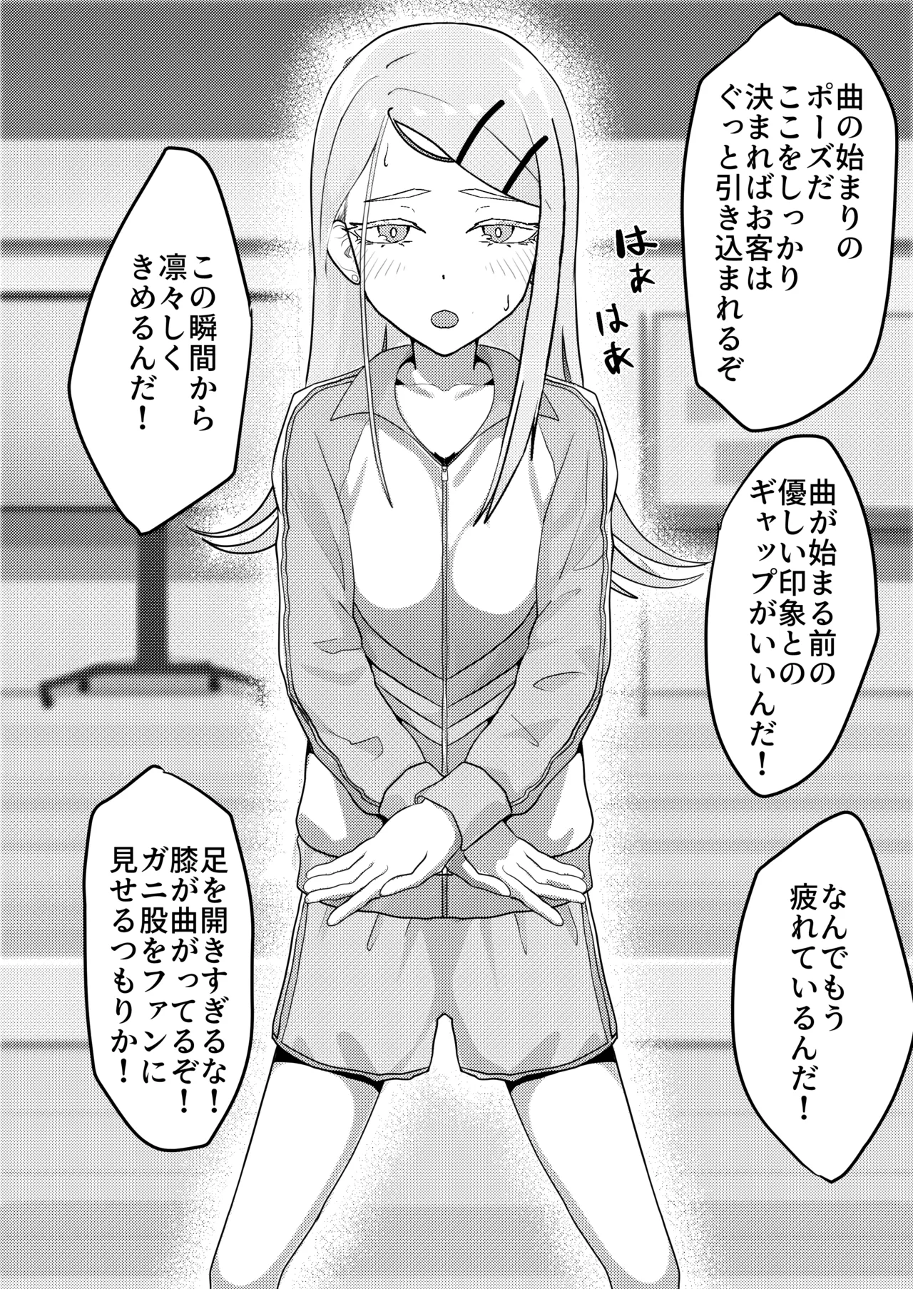 Special Lesson page 16 featuring hiro shinosawa the idolmaster parody - piercing anal hentai manga - read online free