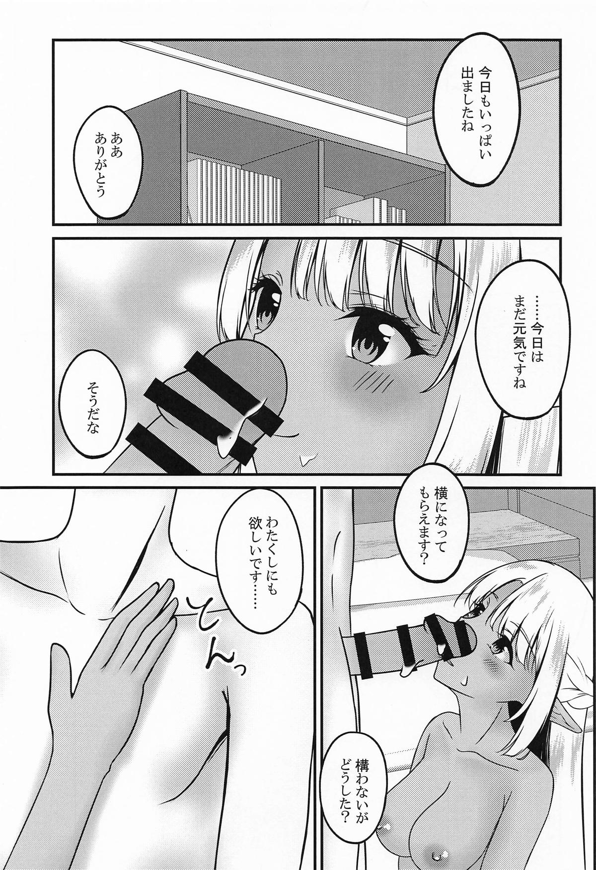 Clover no Seijijou page 12 original parody - sole female sole male hentai manga - read online free