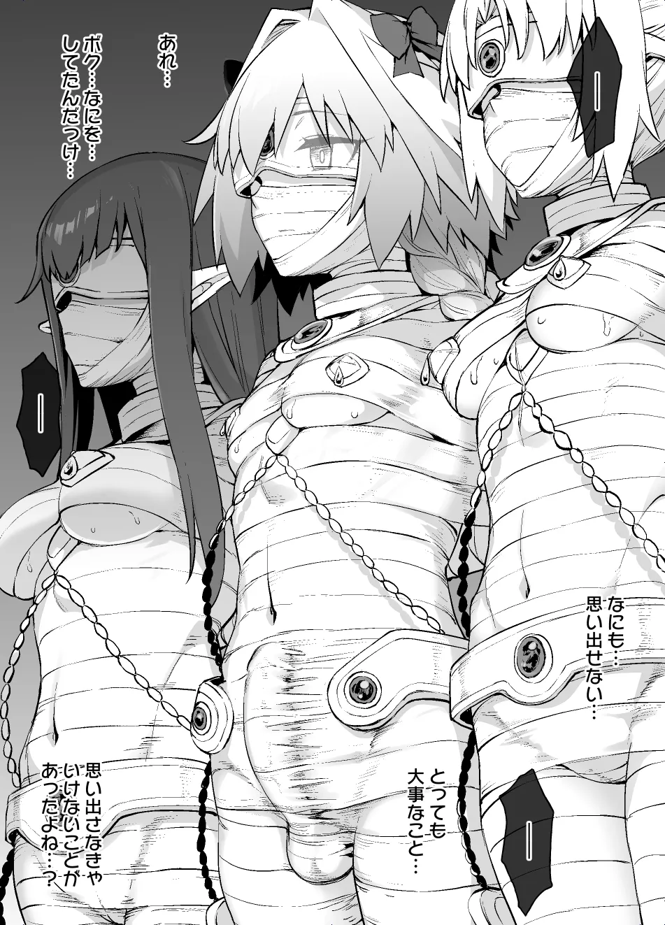 FGO MC Tokuiten - Astolfo Otokonoko & Futanari Nyotaika Hen page 43 featuring astolfo fate grand order parody - futanari handjob hentai manga - read online free