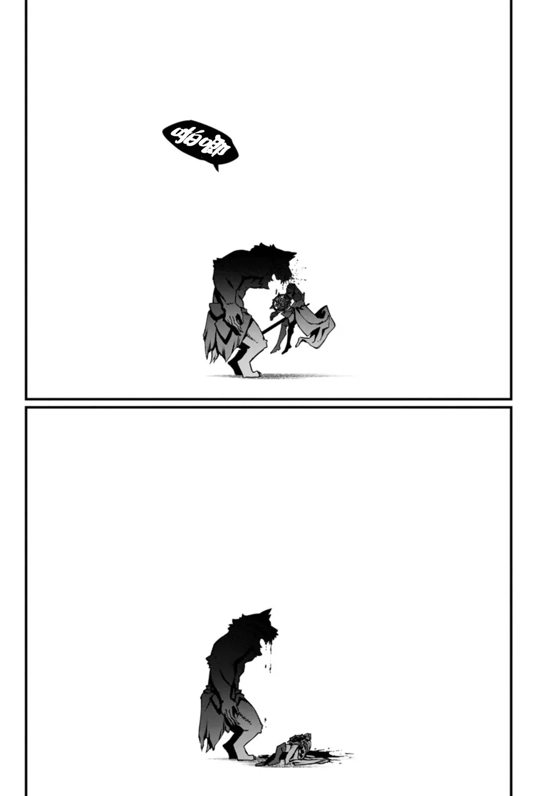 ハーレム王の異世界プレス漫遊記 ～最強無双のおじさんはあらゆる種族を嫁にする～ 5-15 page 225 - sole female sole male hentai manga - read online free