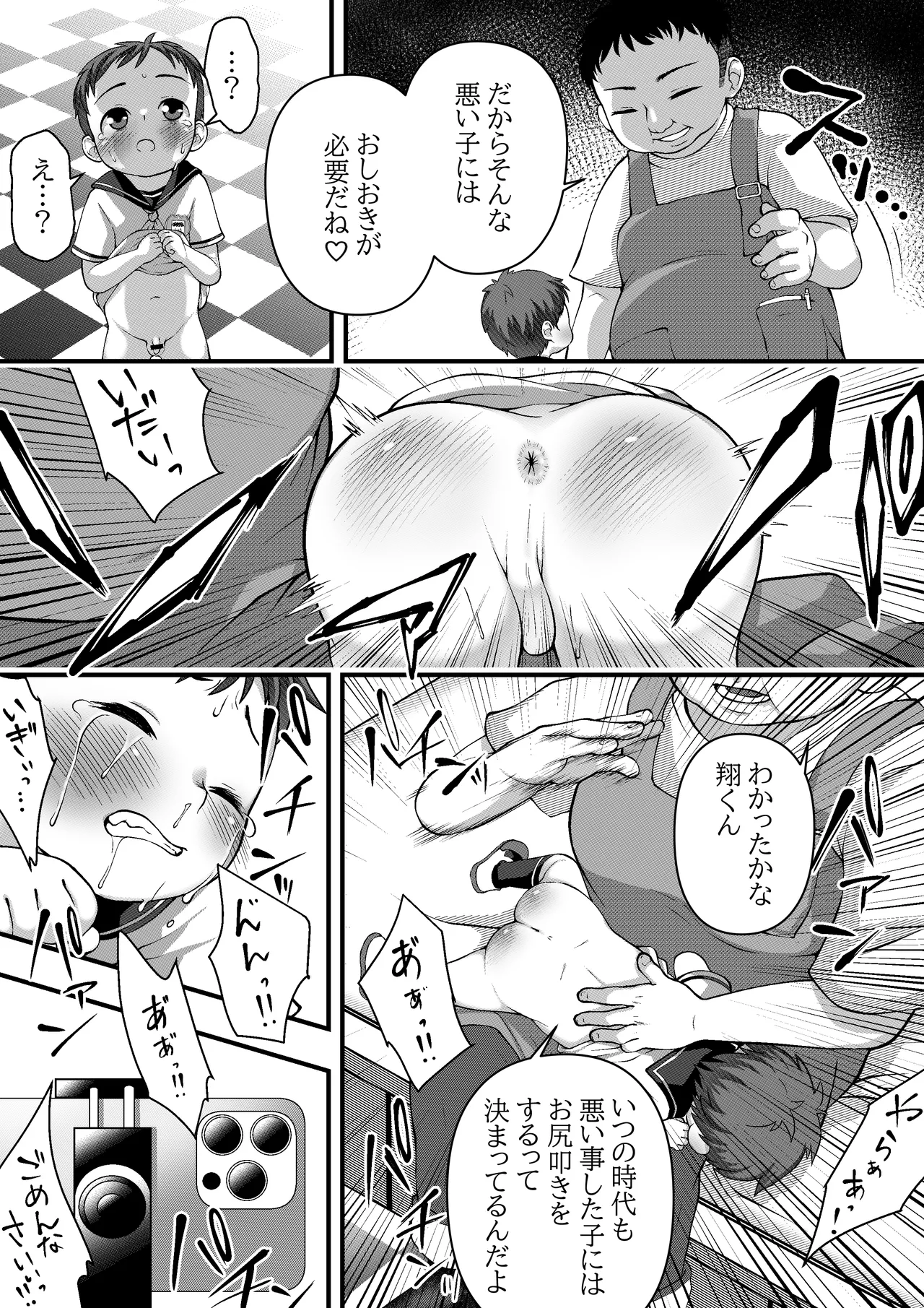 Preview page 3