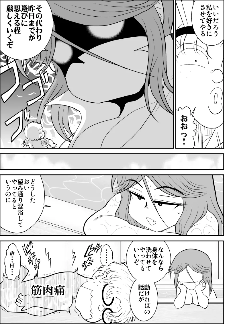 Damasare Bi-kenshi Corona Soushuuhen page 183 original parody - story arc multi-work series hentai manga - read online free