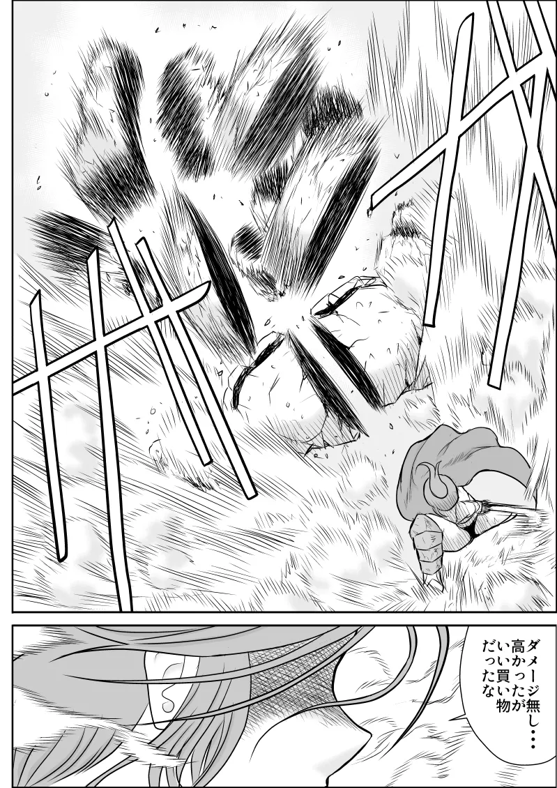 Damasare Bi-kenshi Corona Soushuuhen page 60 original parody - story arc multi-work series hentai manga - read online free