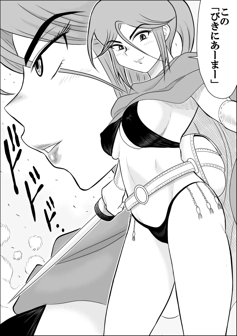 Damasare Bi-kenshi Corona Soushuuhen page 61 original parody - mosaic censorship multi-work series hentai manga - read online free