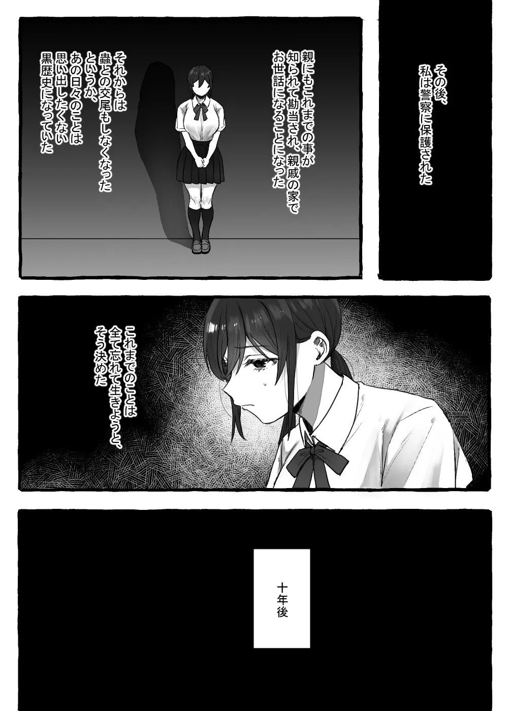 Mushi san to issho page 40 original parody - big breasts worm hentai manga - read online free