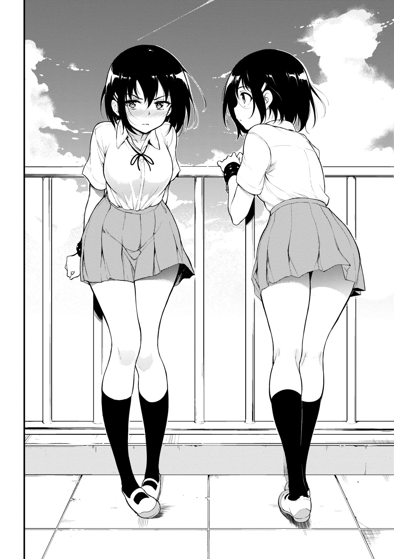 楓と鈴 1-8.5 - Page 108