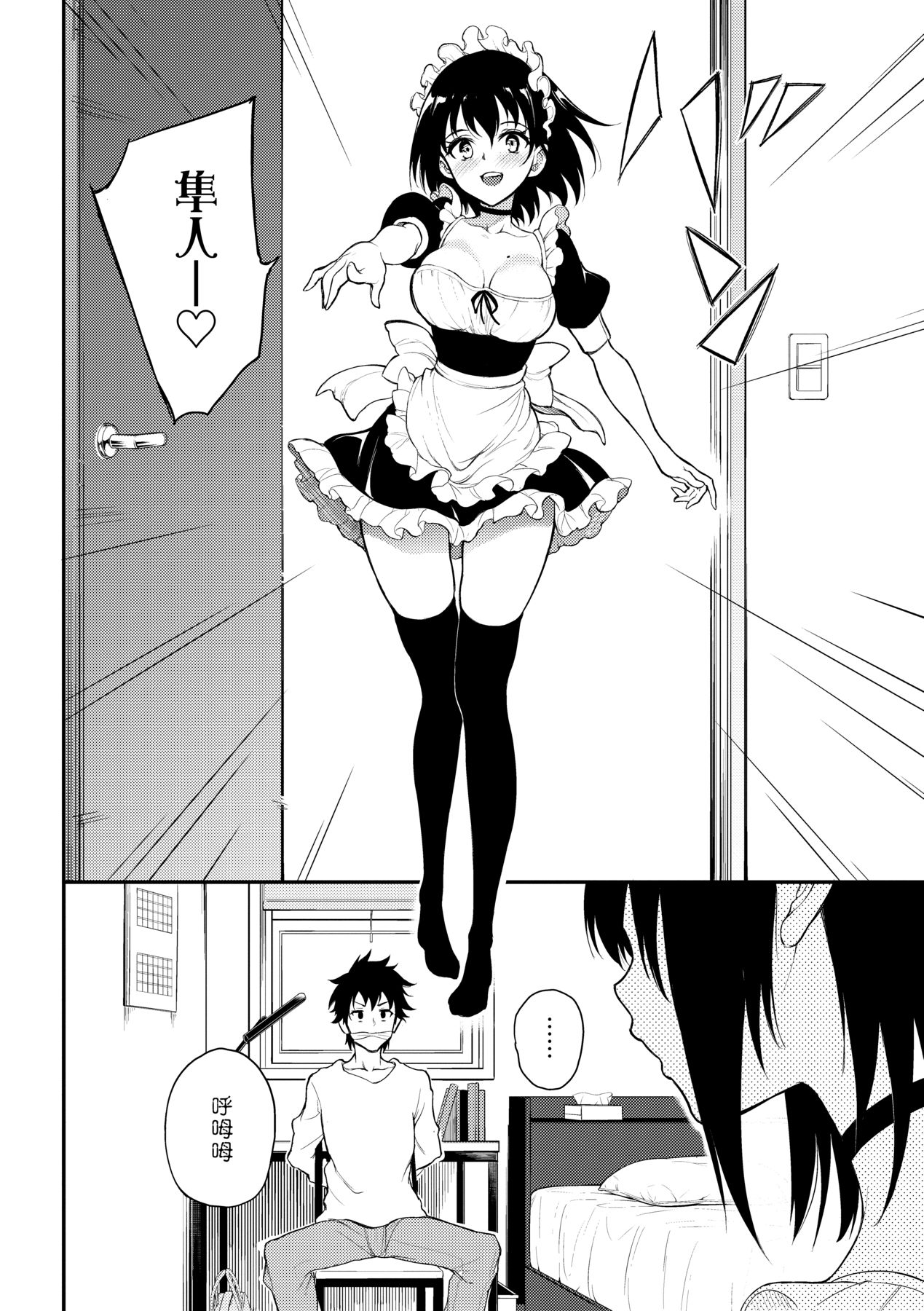 楓と鈴 1-8.5 page 134 - compilation hentai manga - read online free
