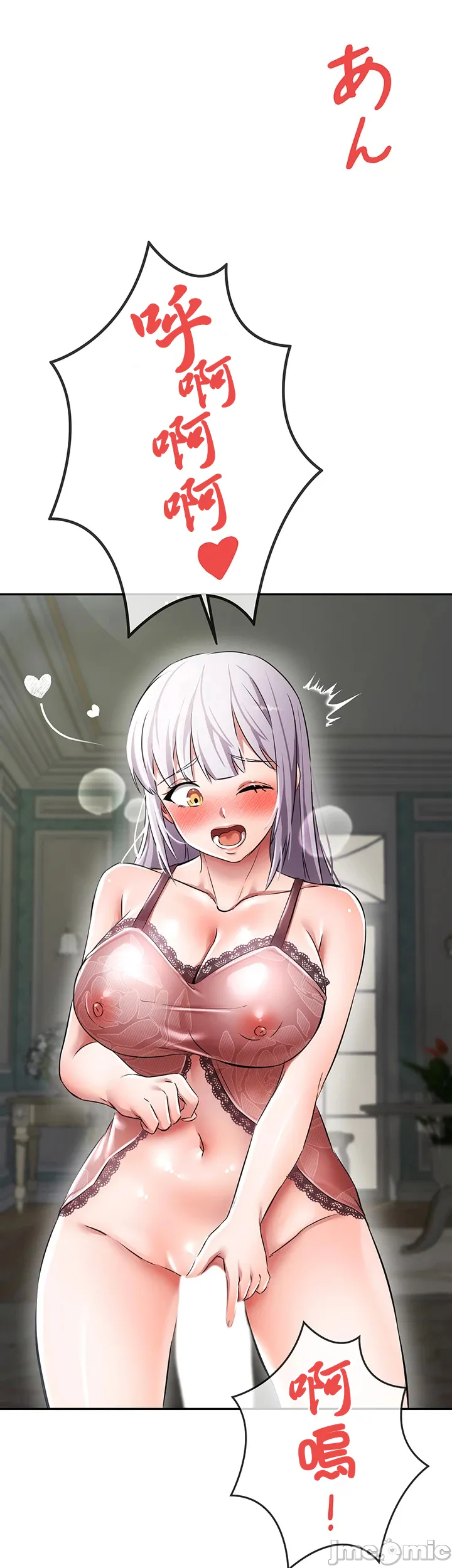 在貞操顛倒的世界裡攻略女性反轉人生 page 144 original parody - big breasts watermarked hentai manga - read online free