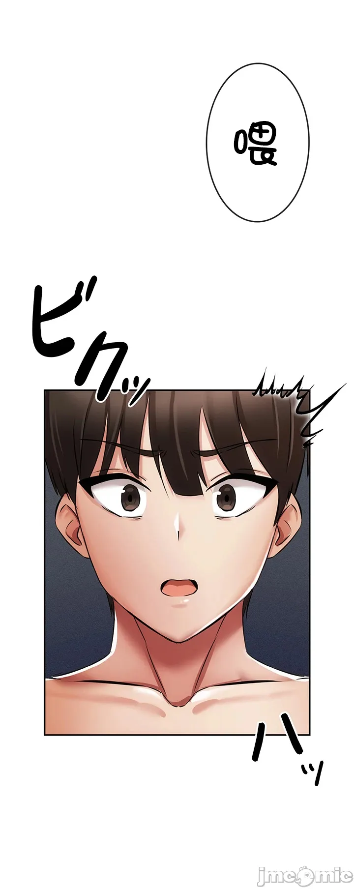 在貞操顛倒的世界裡攻略女性反轉人生 page 205 original parody - big breasts watermarked hentai manga - read online free