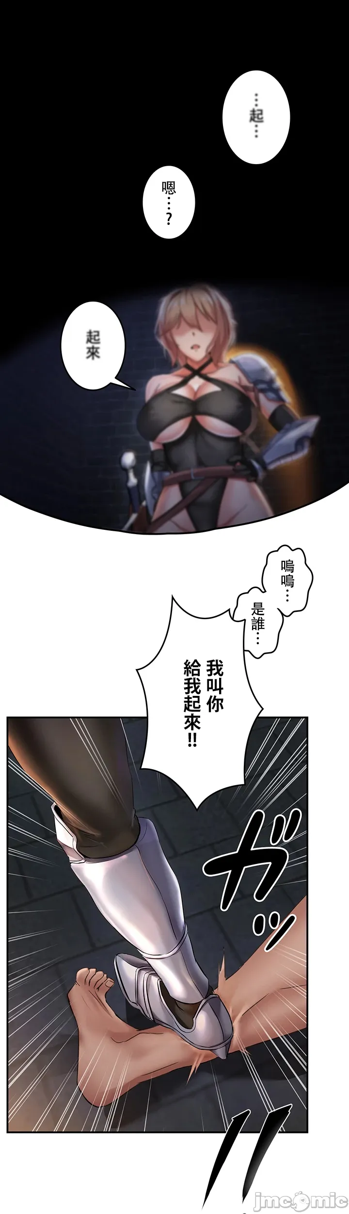 在貞操顛倒的世界裡攻略女性反轉人生 page 23 original parody - big breasts watermarked hentai manga - read online free