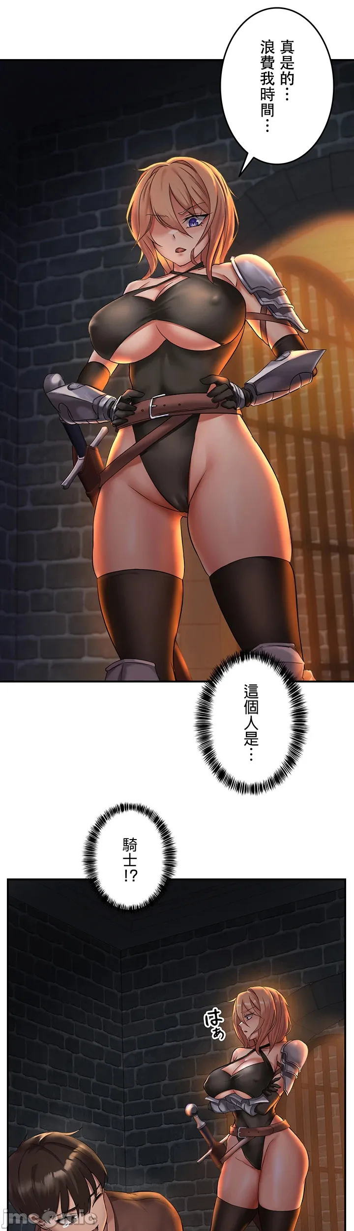 在貞操顛倒的世界裡攻略女性反轉人生 page 26 original parody - big breasts watermarked hentai manga - read online free