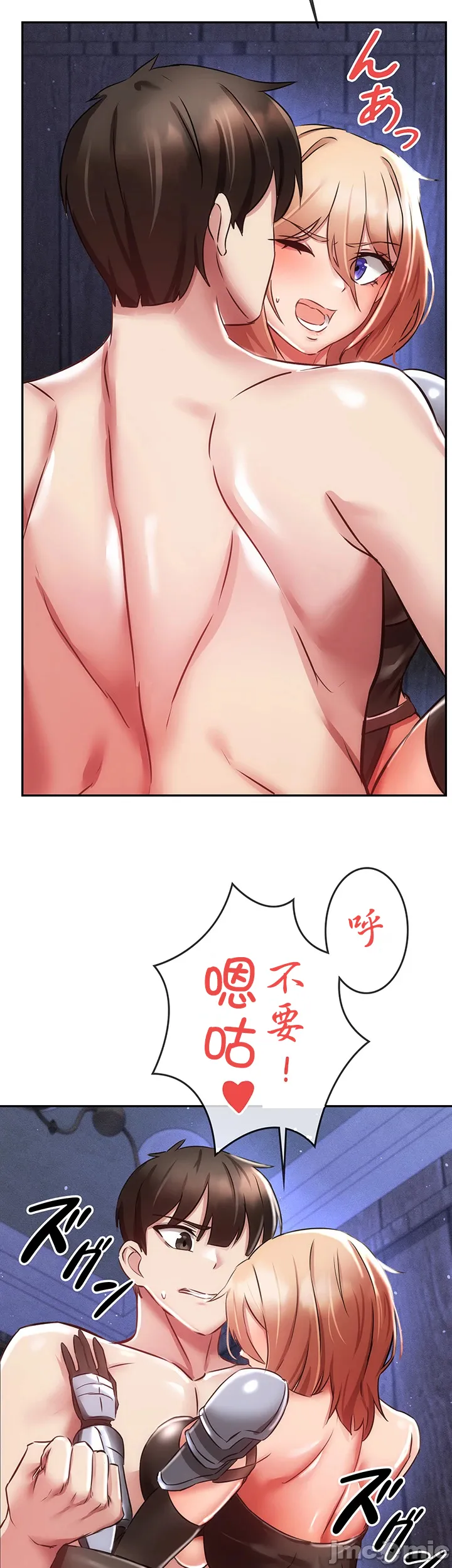 在貞操顛倒的世界裡攻略女性反轉人生 page 297 original parody - big breasts watermarked hentai manga - read online free