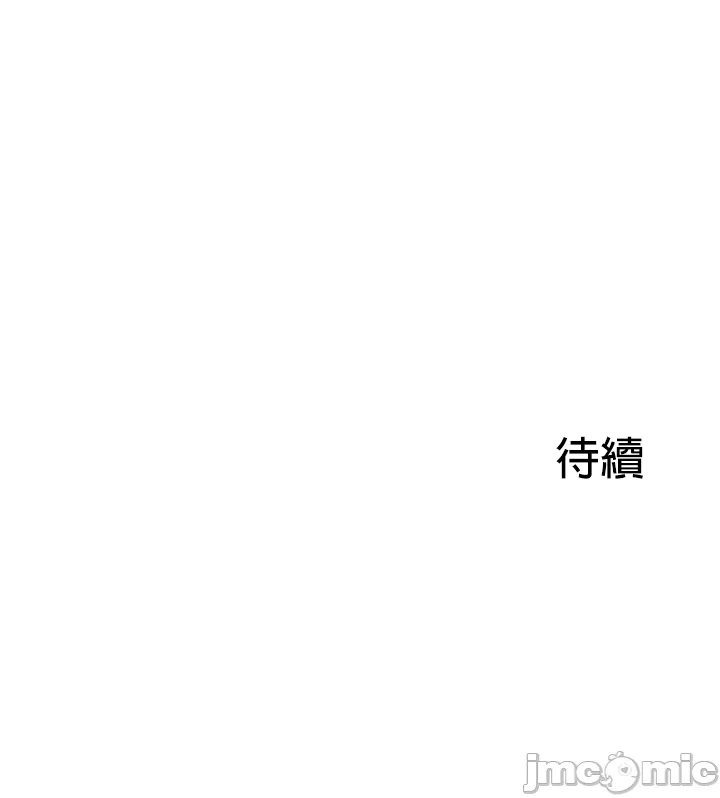 在貞操顛倒的世界裡攻略女性反轉人生 page 51 original parody - big breasts watermarked hentai manga - read online free