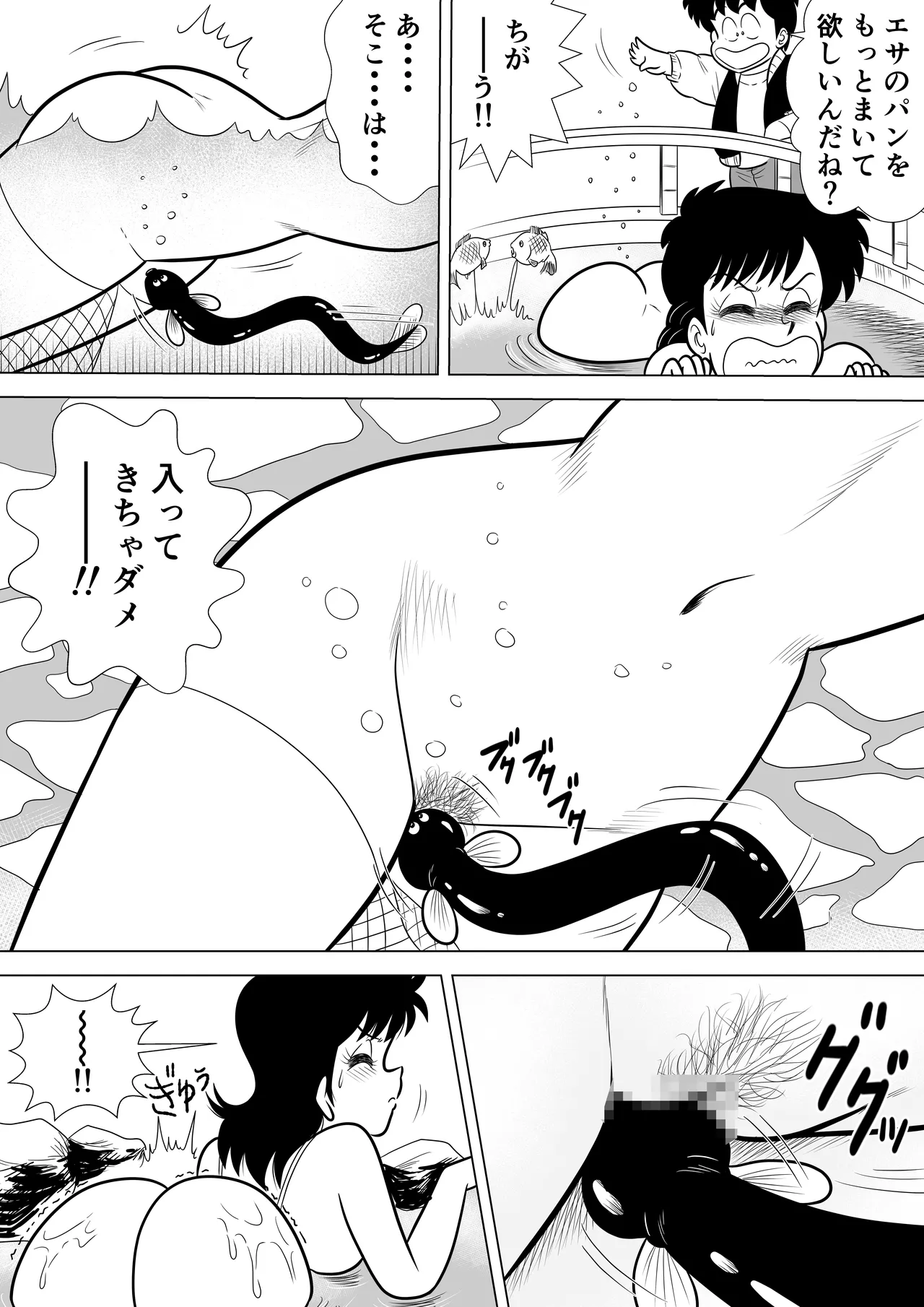 Izumi-chan Binkan Heart 6 page 21 heart catch izumi-chan parody - swimsuit mosaic censorship hentai manga - read online free