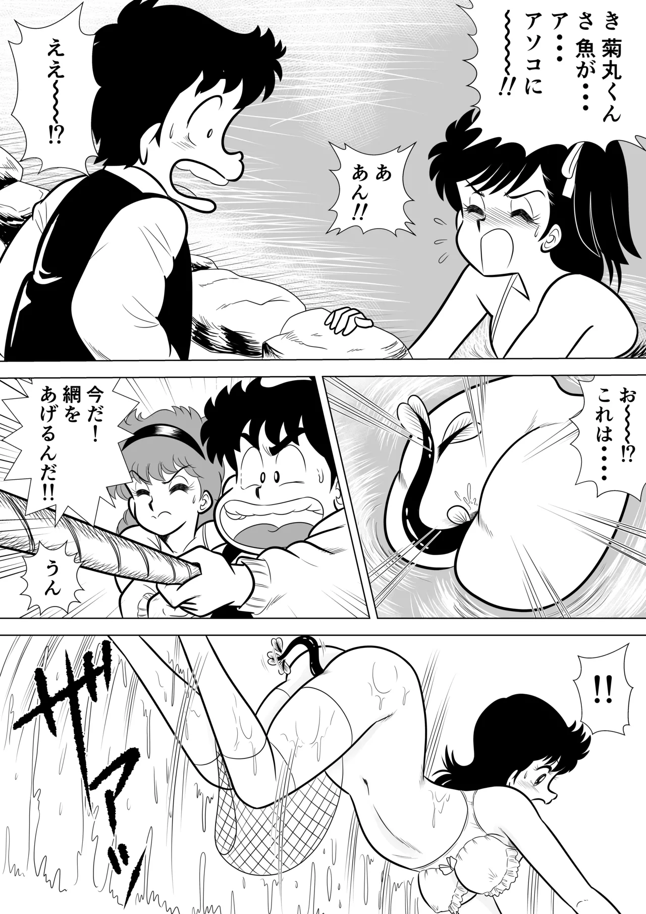 Izumi-chan Binkan Heart 6 - Page 22