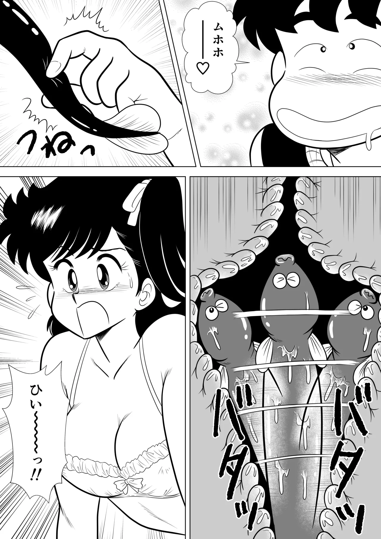 Izumi-chan Binkan Heart 6 page 27 heart catch izumi-chan parody - swimsuit mosaic censorship hentai manga - read online free
