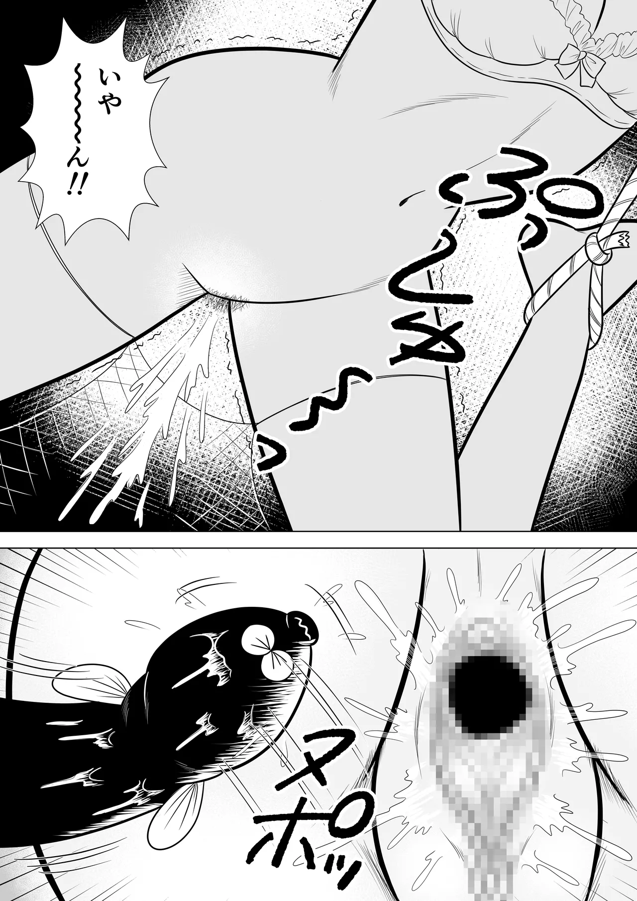 Izumi-chan Binkan Heart 6 page 30 heart catch izumi-chan parody - swimsuit mosaic censorship hentai manga - read online free