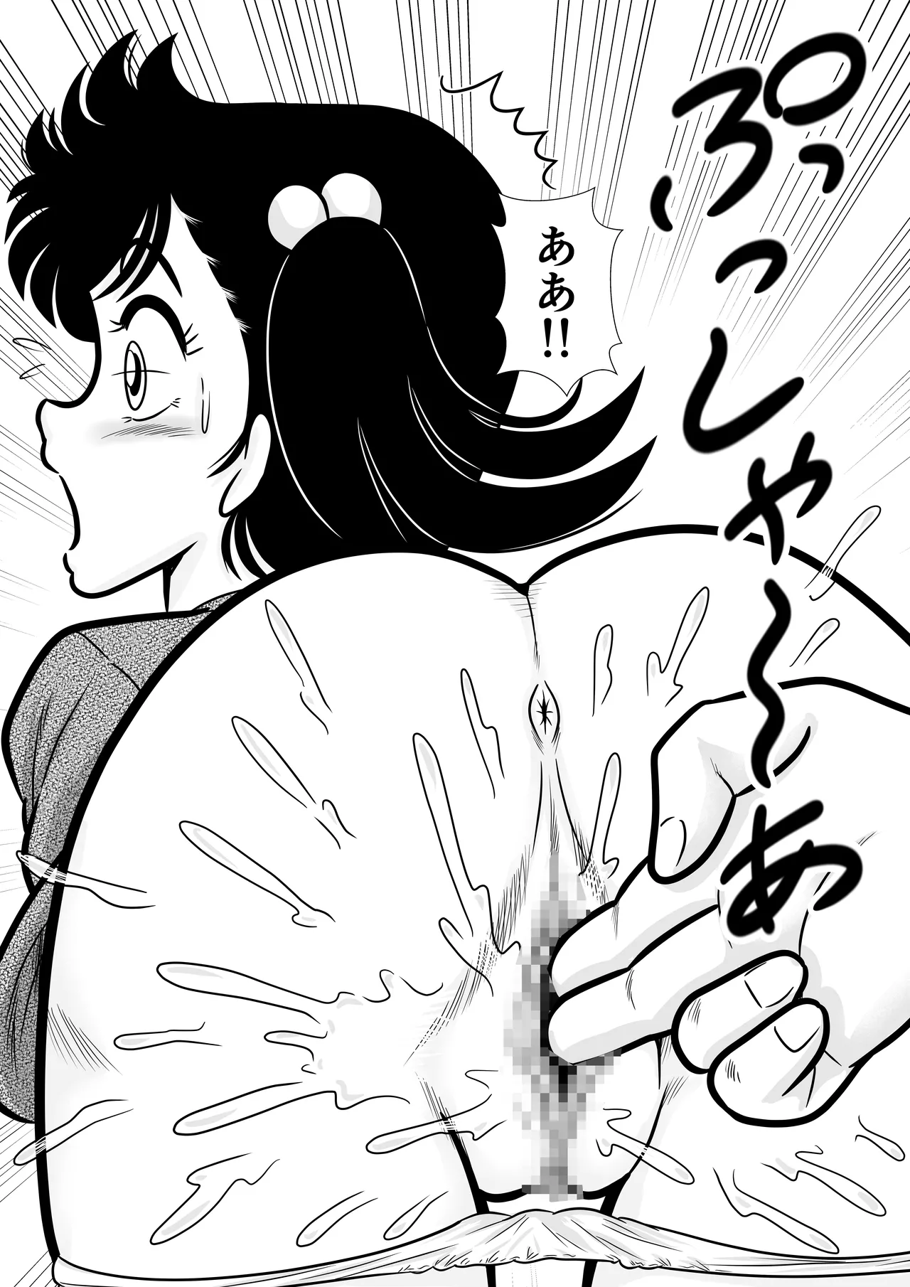 Izumi-chan Binkan Heart 7 page 13 heart catch izumi-chan parody - mosaic censorship multi-work series hentai manga - read online free