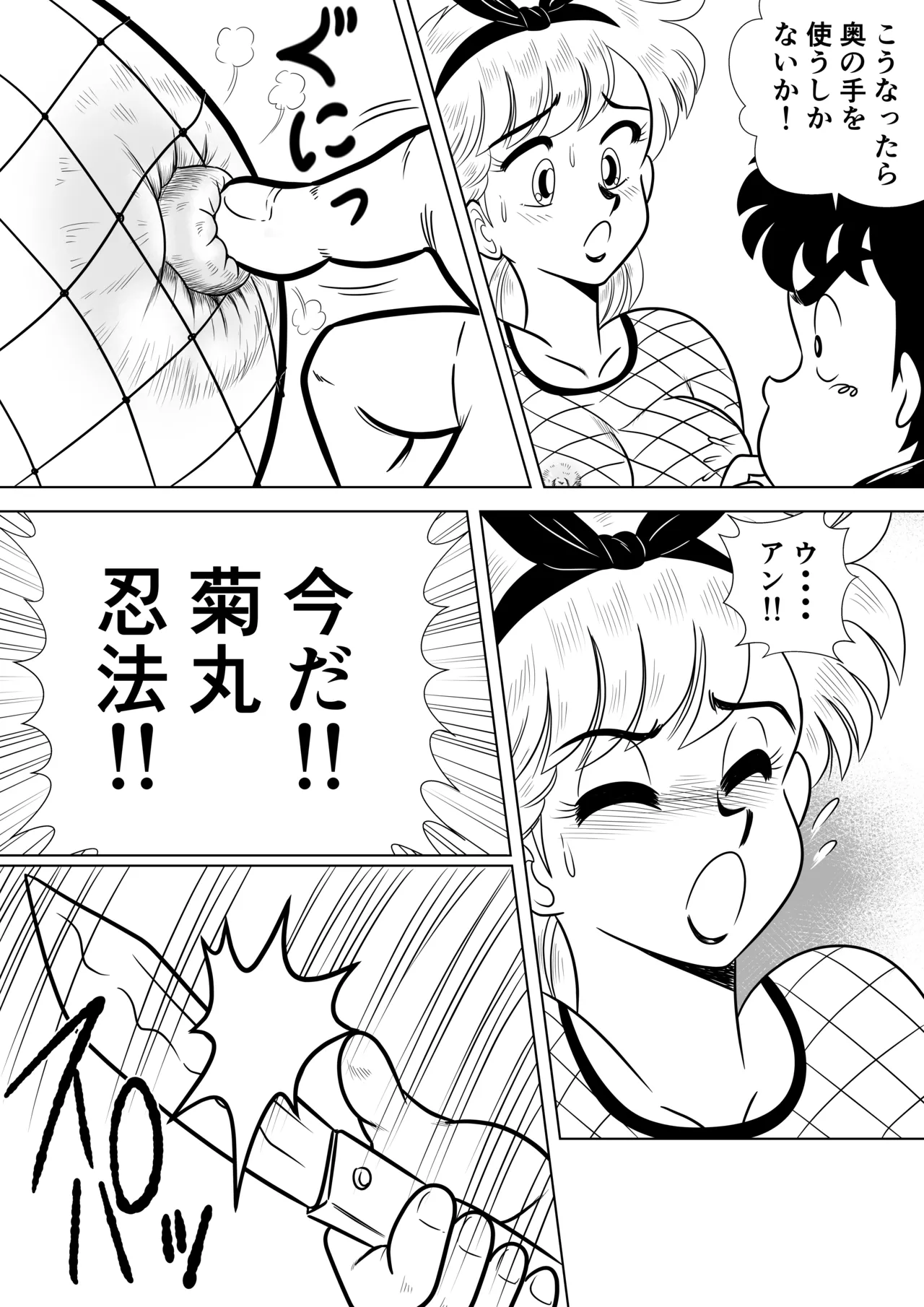 Izumi-chan Binkan Heart 7 page 18 heart catch izumi-chan parody - mosaic censorship multi-work series hentai manga - read online free