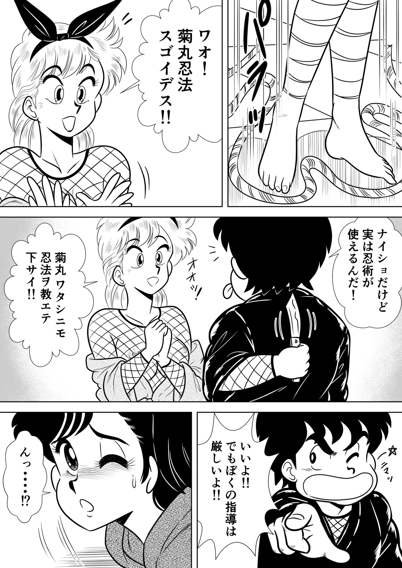 Izumi-chan Binkan Heart 7 page 19 heart catch izumi-chan parody - multi-work series mosaic censorship hentai manga - read online free