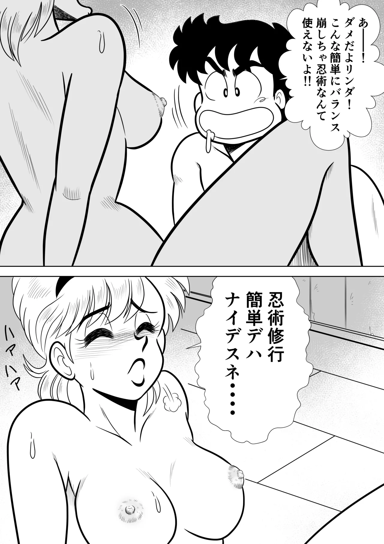 Izumi-chan Binkan Heart 7 page 31 heart catch izumi-chan parody - multi-work series mosaic censorship hentai manga - read online free