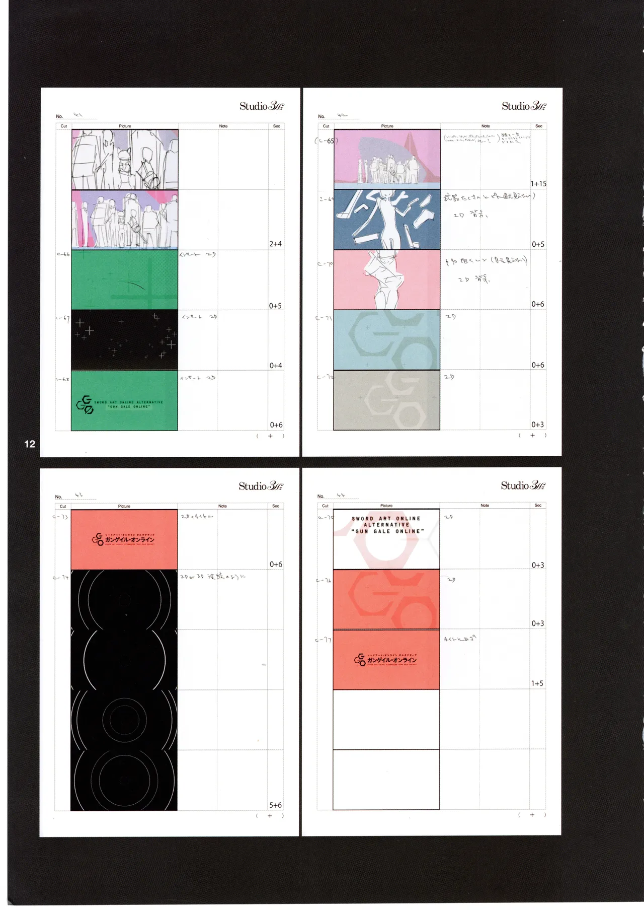 GGO Ⅱ OP WORKS page 16 sword art online alternative gun gale online parody - artbook hentai manga - read online free