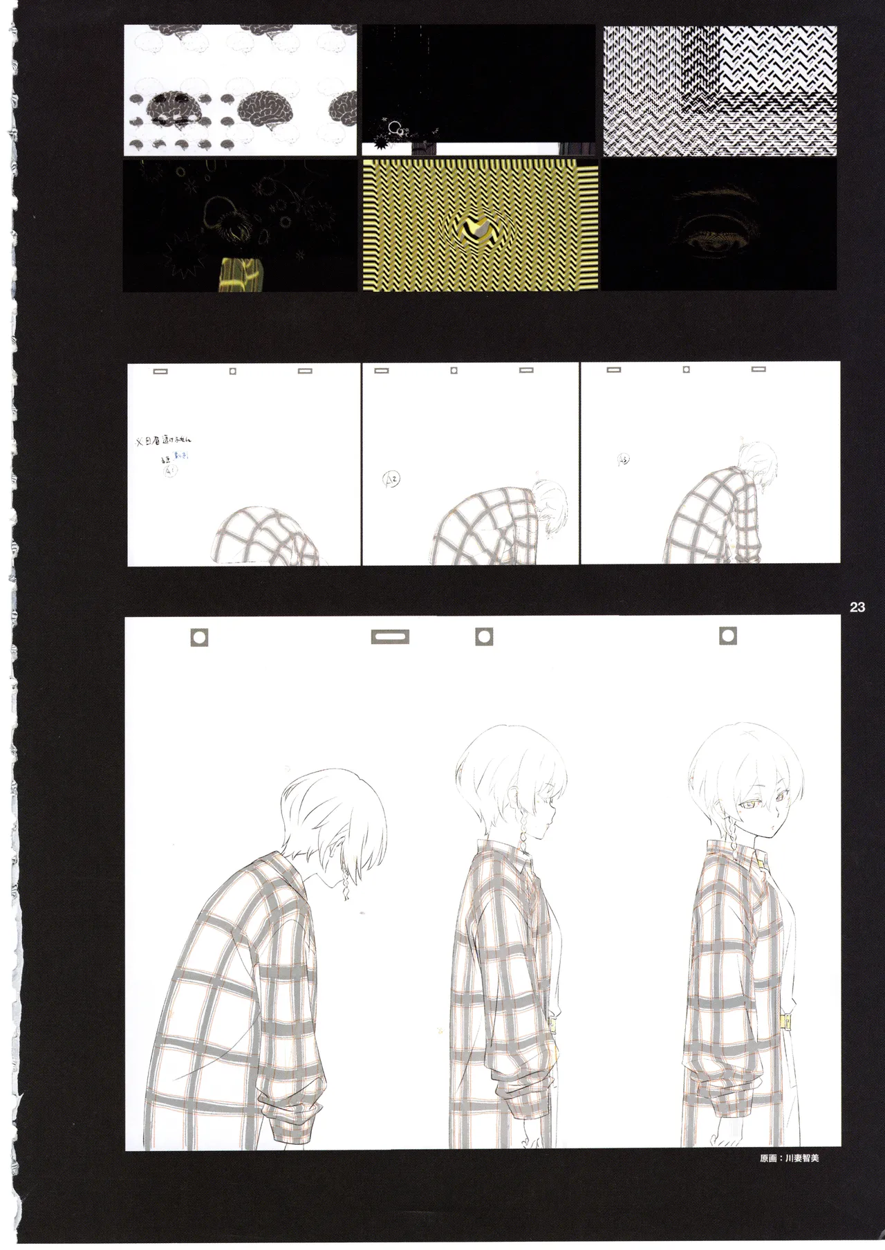 GGO Ⅱ OP WORKS - Page 27