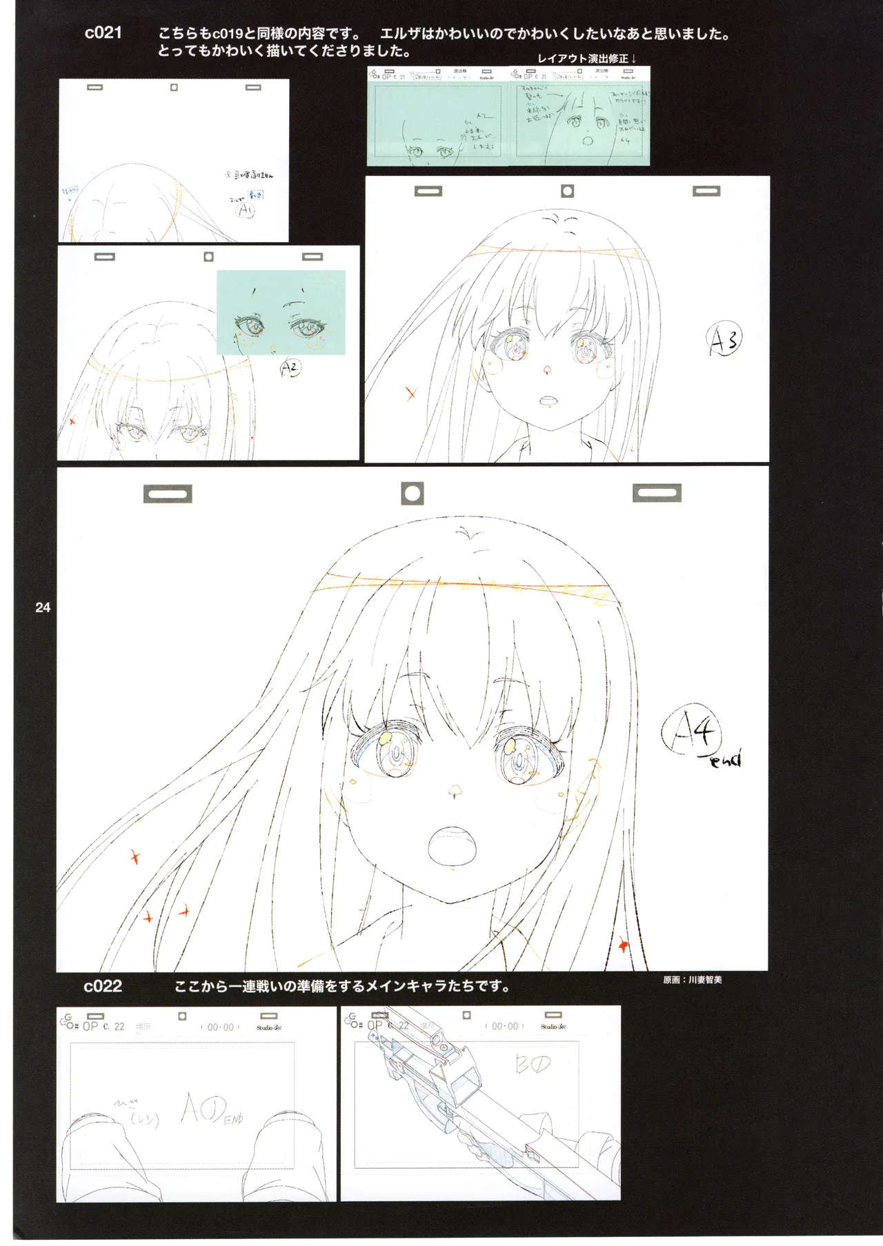 GGO Ⅱ OP WORKS page 28 sword art online alternative gun gale online parody - artbook hentai manga - read online free