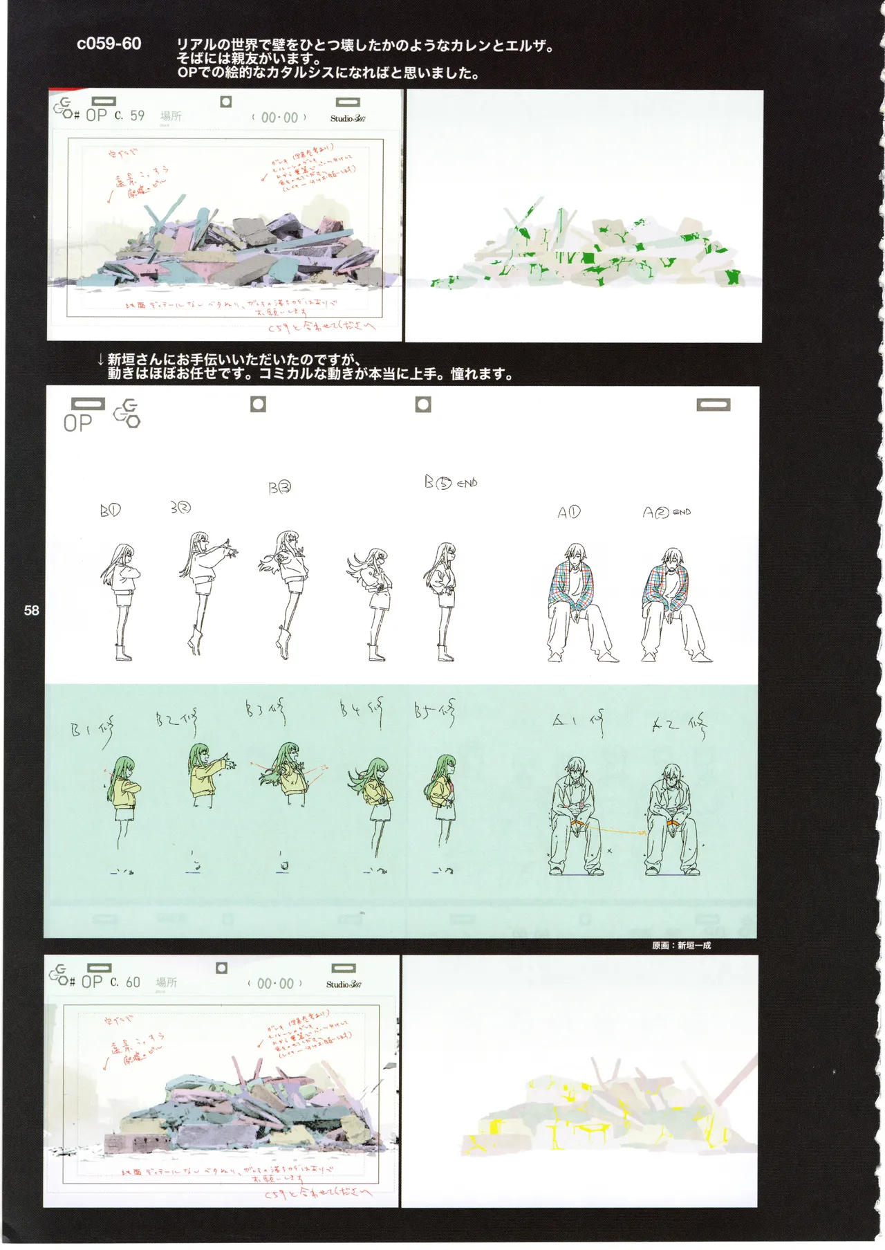 GGO Ⅱ OP WORKS page 62 sword art online alternative gun gale online parody - artbook hentai manga - read online free