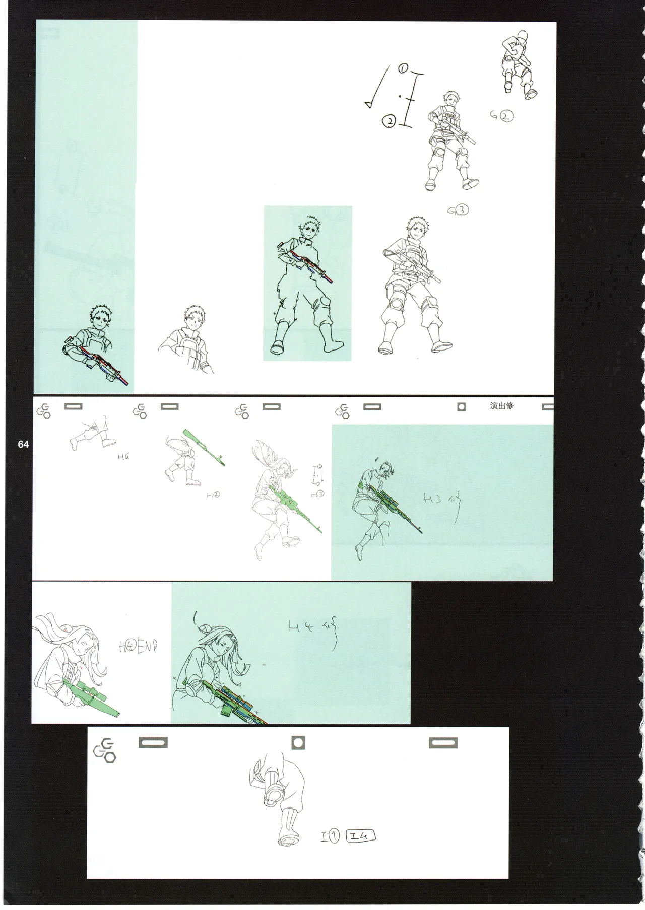 GGO Ⅱ OP WORKS - Page 67
