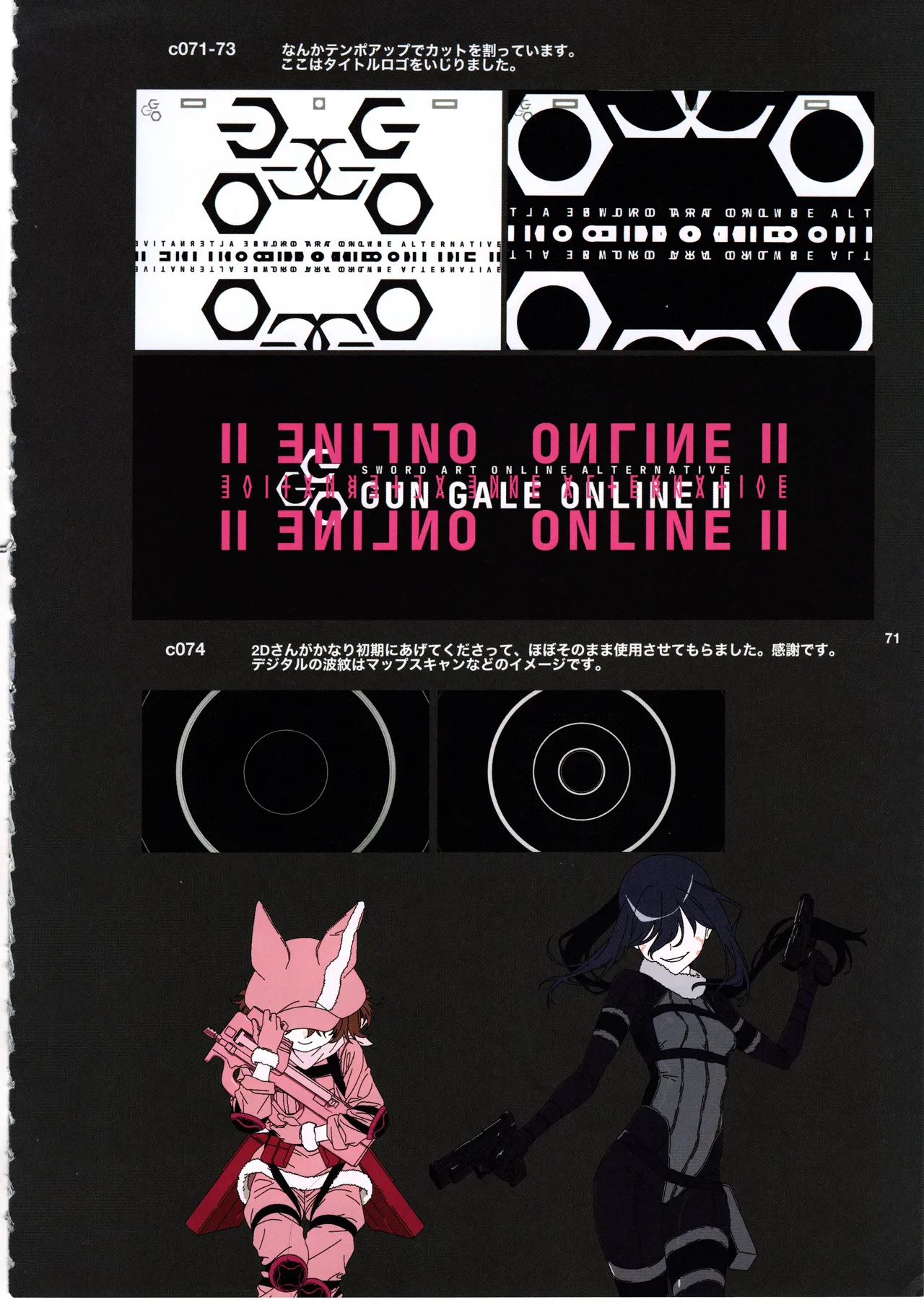 GGO Ⅱ OP WORKS page 73 sword art online alternative gun gale online parody - artbook hentai manga - read online free