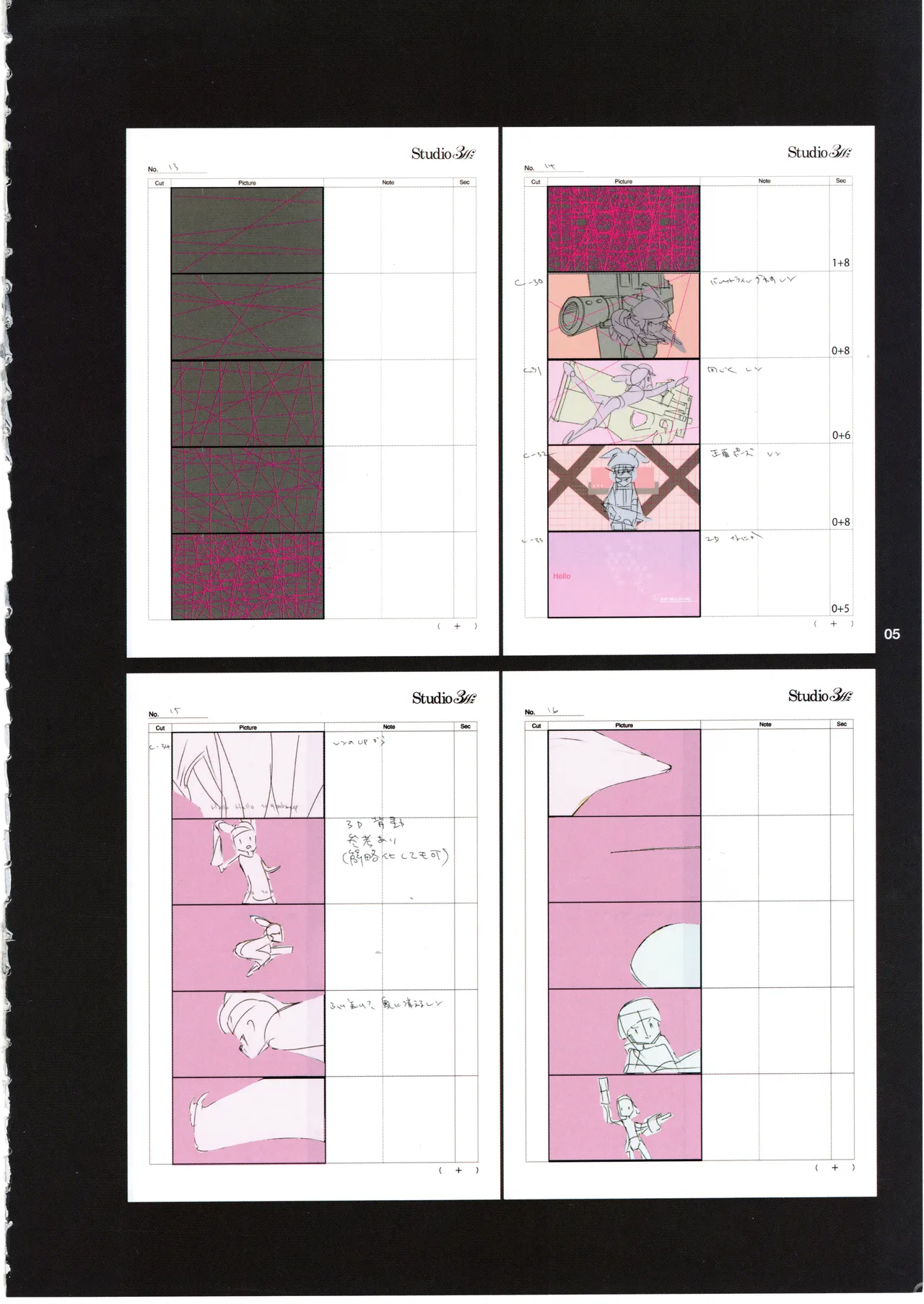 GGO Ⅱ OP WORKS - Page 9
