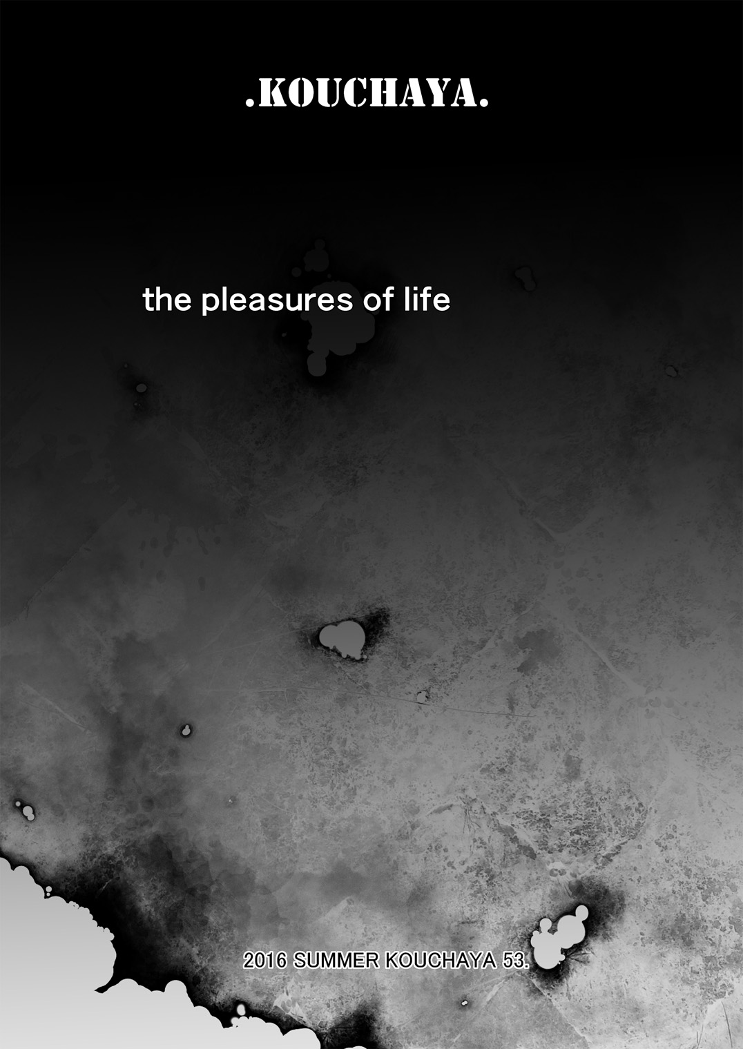 Adult Game mo Ganbaru zoi - Page 5