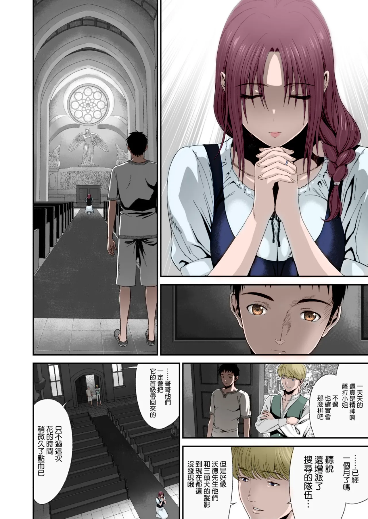 Aniki ga Mamono o Katteru Aidani page 37 original parody - inseki milf hentai manga - read online free