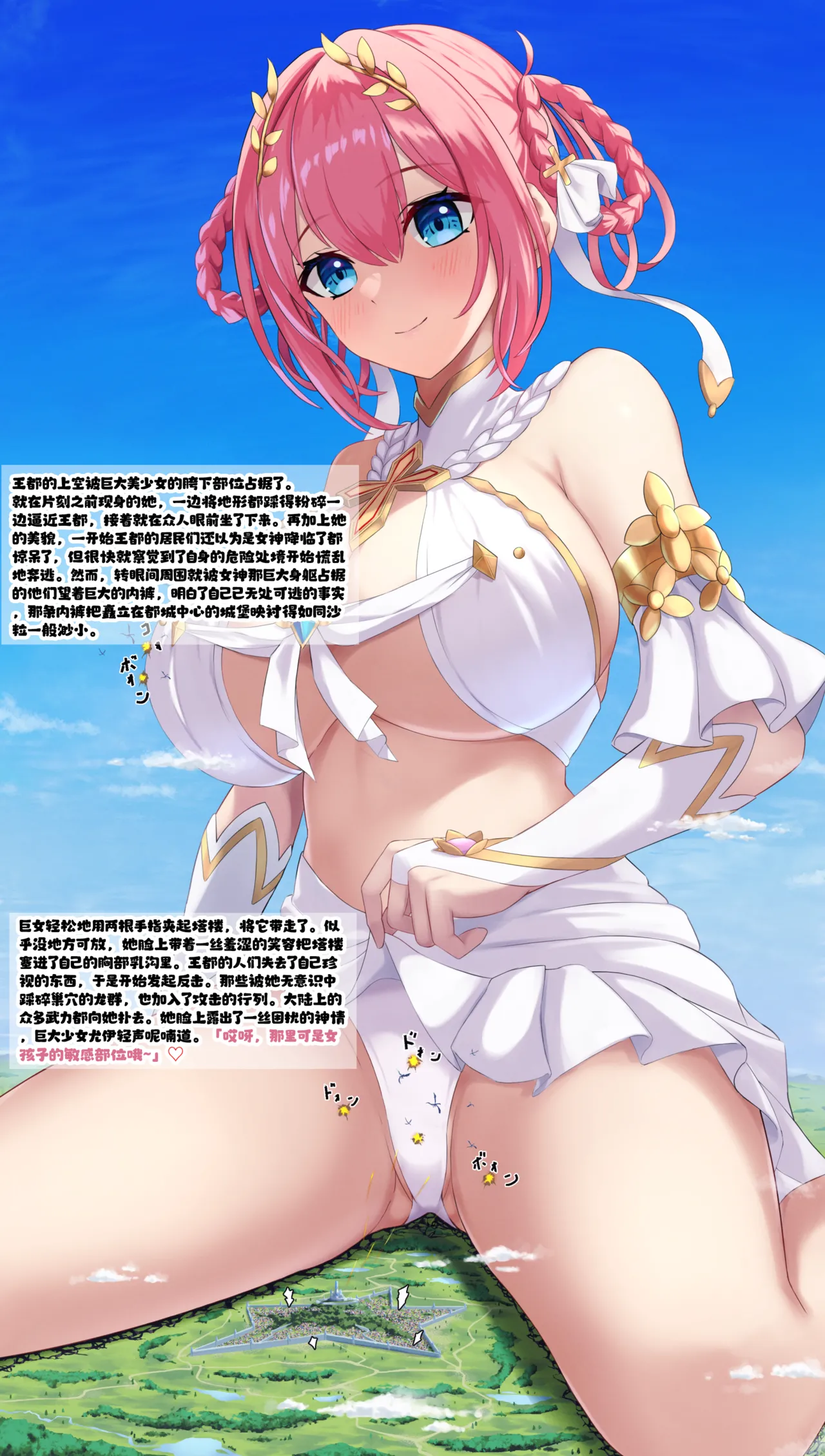 kk 个人汉化 page 15 original parody - rough translation giantess hentai manga - read online free